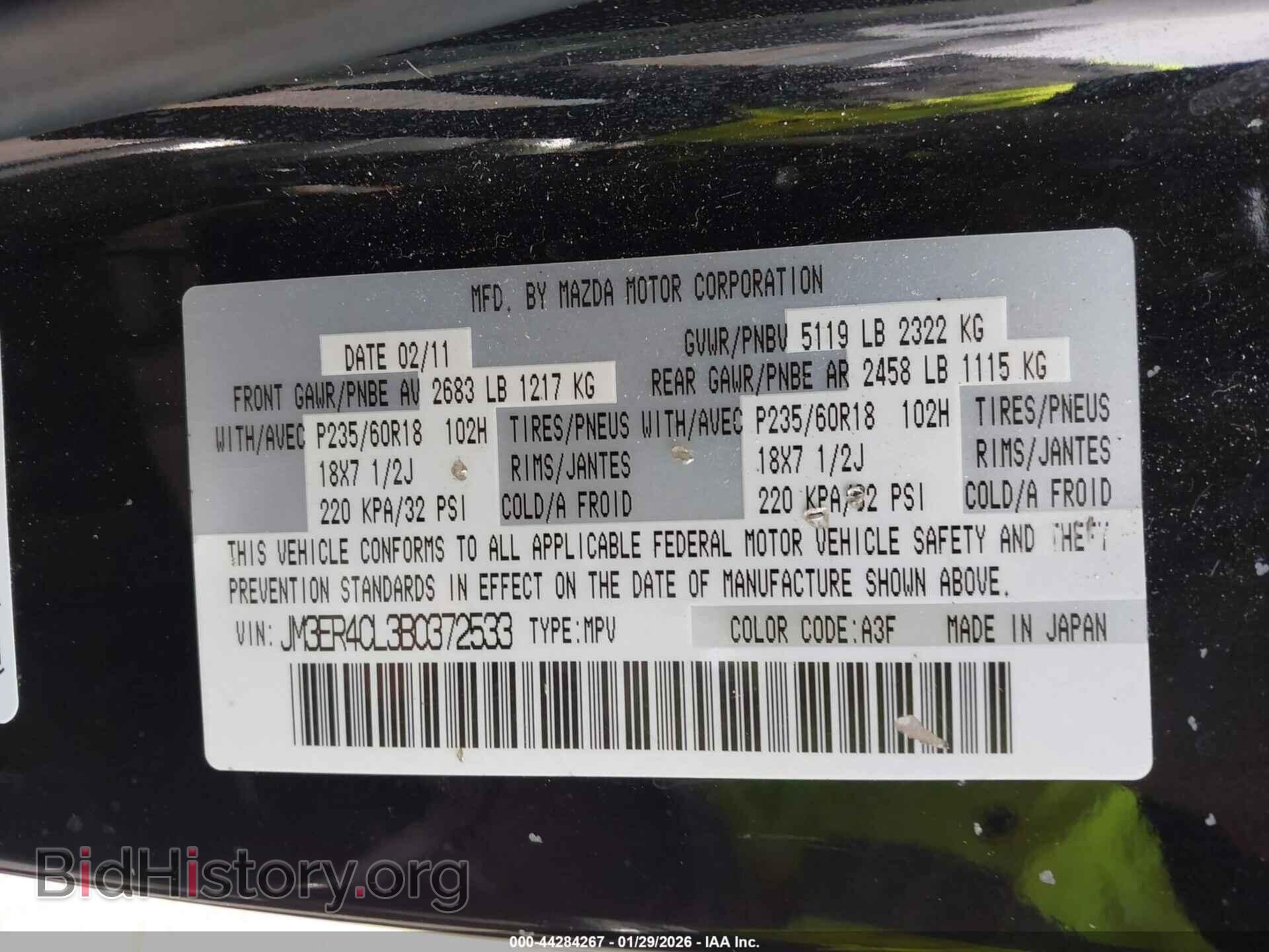 2011 MAZDA CX-7 - VIN: JM3ER4CL3B0372533 - Фото 9
