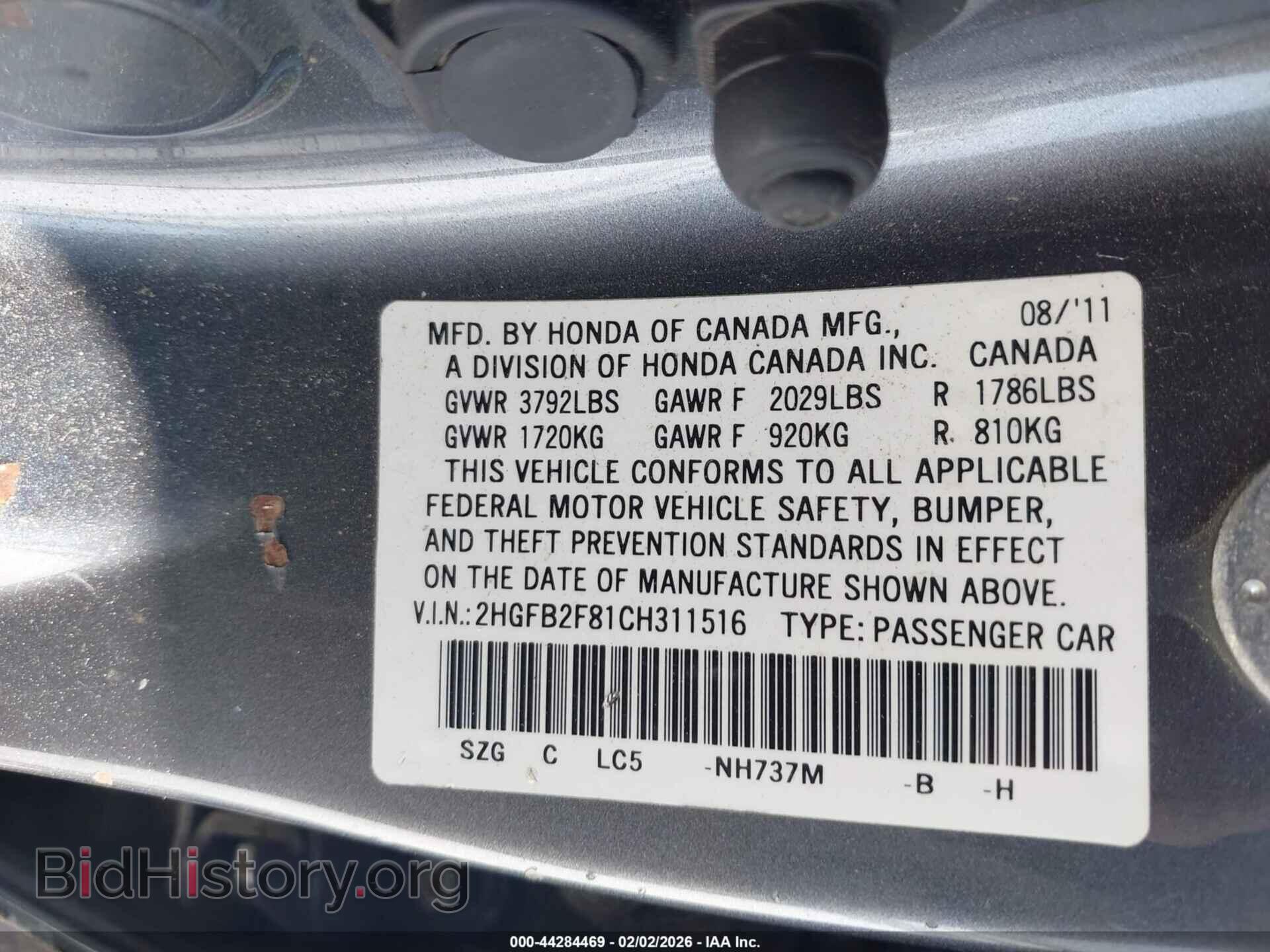 2012 HONDA CIVIC - VIN: 2HGFB2F81CH311516 - Фото 9
