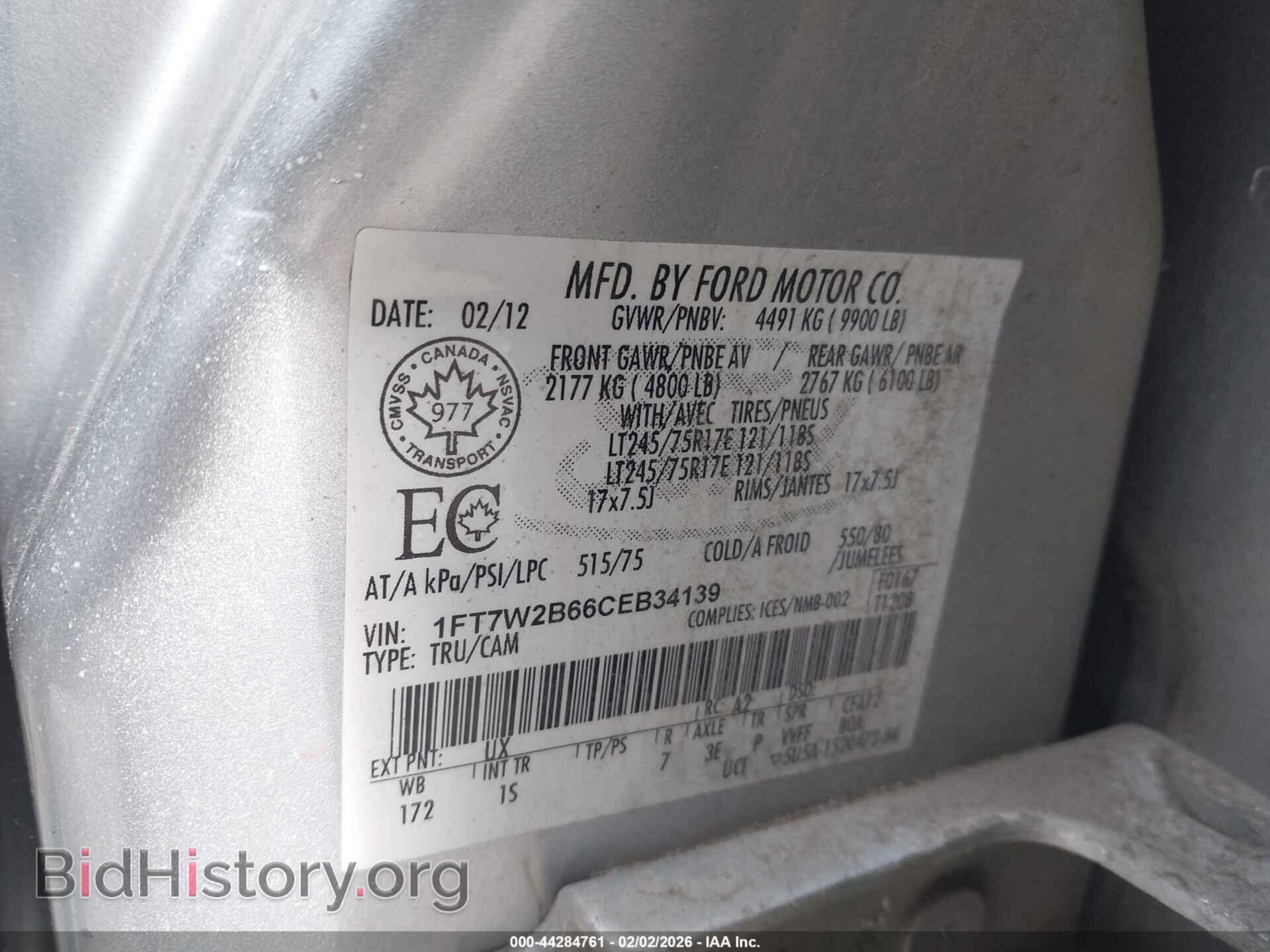 2012 FORD F-250 - VIN: 1FT7W2B66CEB34139 - Фото 9