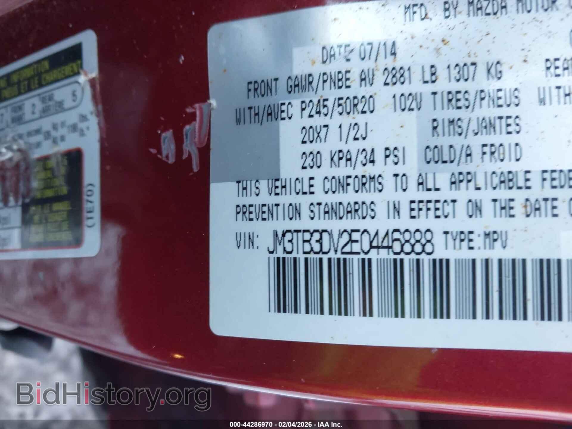 2014 MAZDA CX-9 - VIN: JM3TB3DV2E0446888 - Фото 9