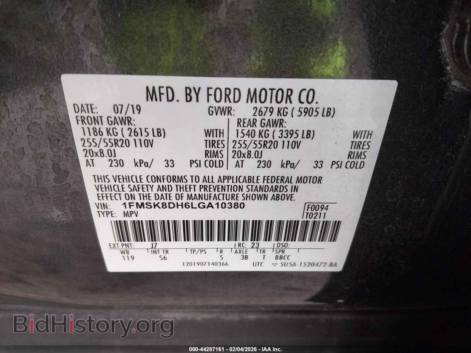 2020 FORD EXPLORER - VIN: 1FMSK8DH6LGA10380 - Фото 9