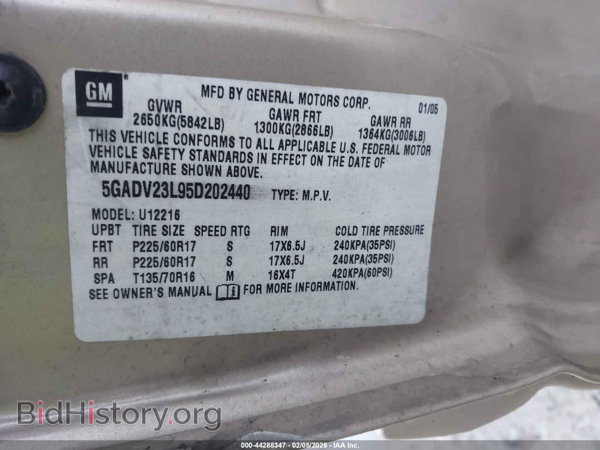 2005 BUICK TERRAZA - VIN: 5GADV23L95D202440 - Photo 9