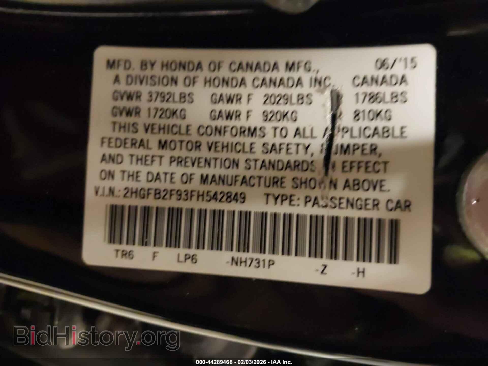 2015 HONDA CIVIC - VIN: 2HGFB2F93FH542849 - Фото 9