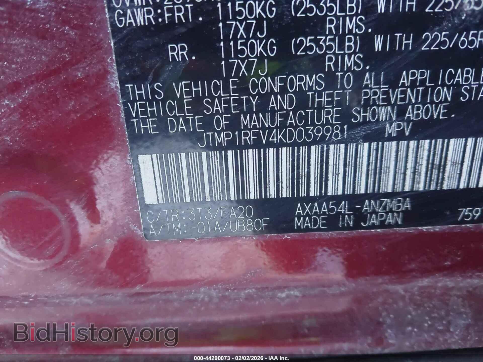 2019 TOYOTA RAV4 - VIN: JTMP1RFV4KD039981 - Фото 9