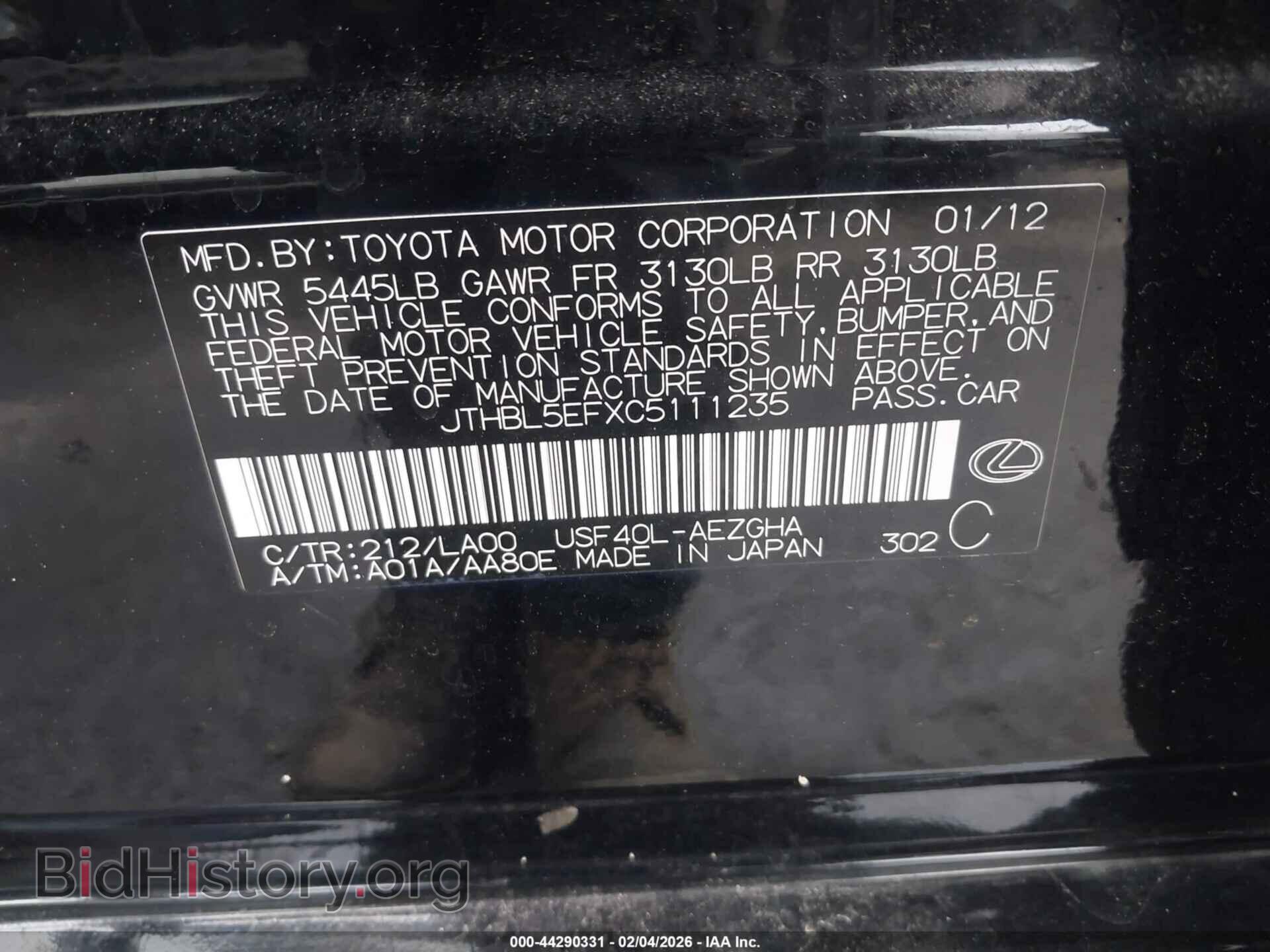 2012 LEXUS LS 460 - VIN: JTHBL5EFXC5111235 - Фото 9
