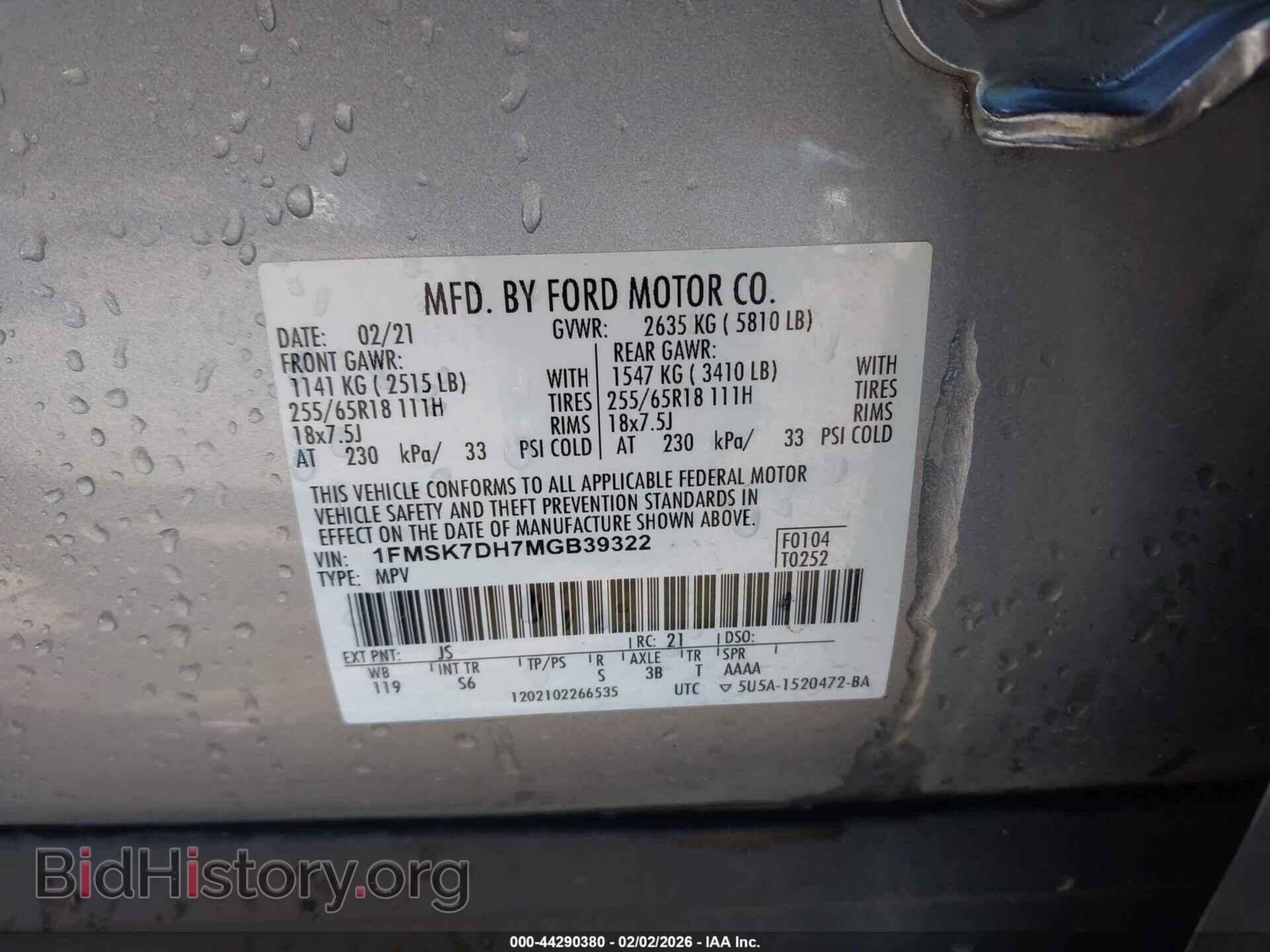 2021 FORD EXPLORER - VIN: 1FMSK7DH7MGB39322 - Photo 9