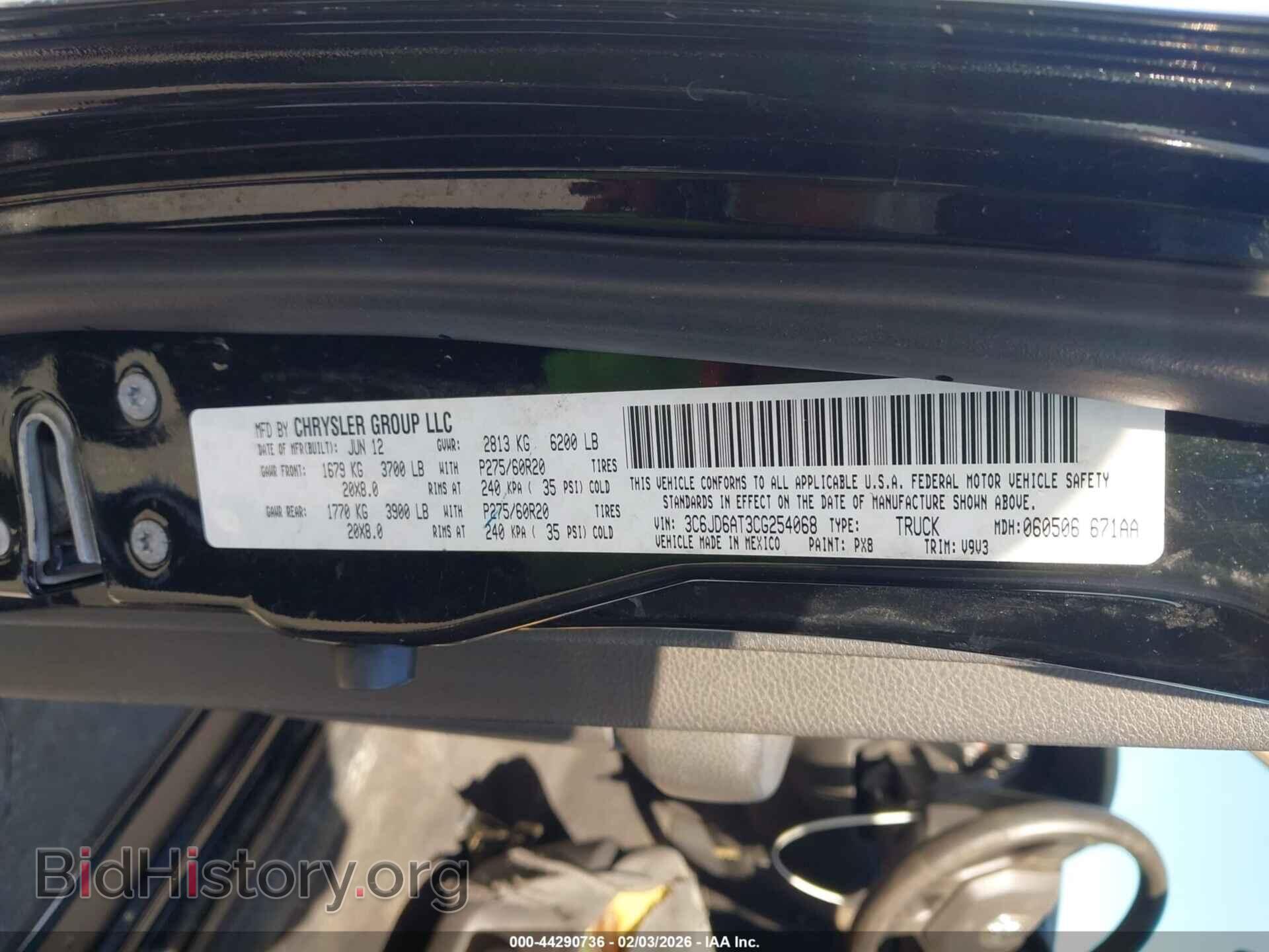 2012 RAM 1500 - VIN: 3C6JD6AT3CG254068 - Фото 9