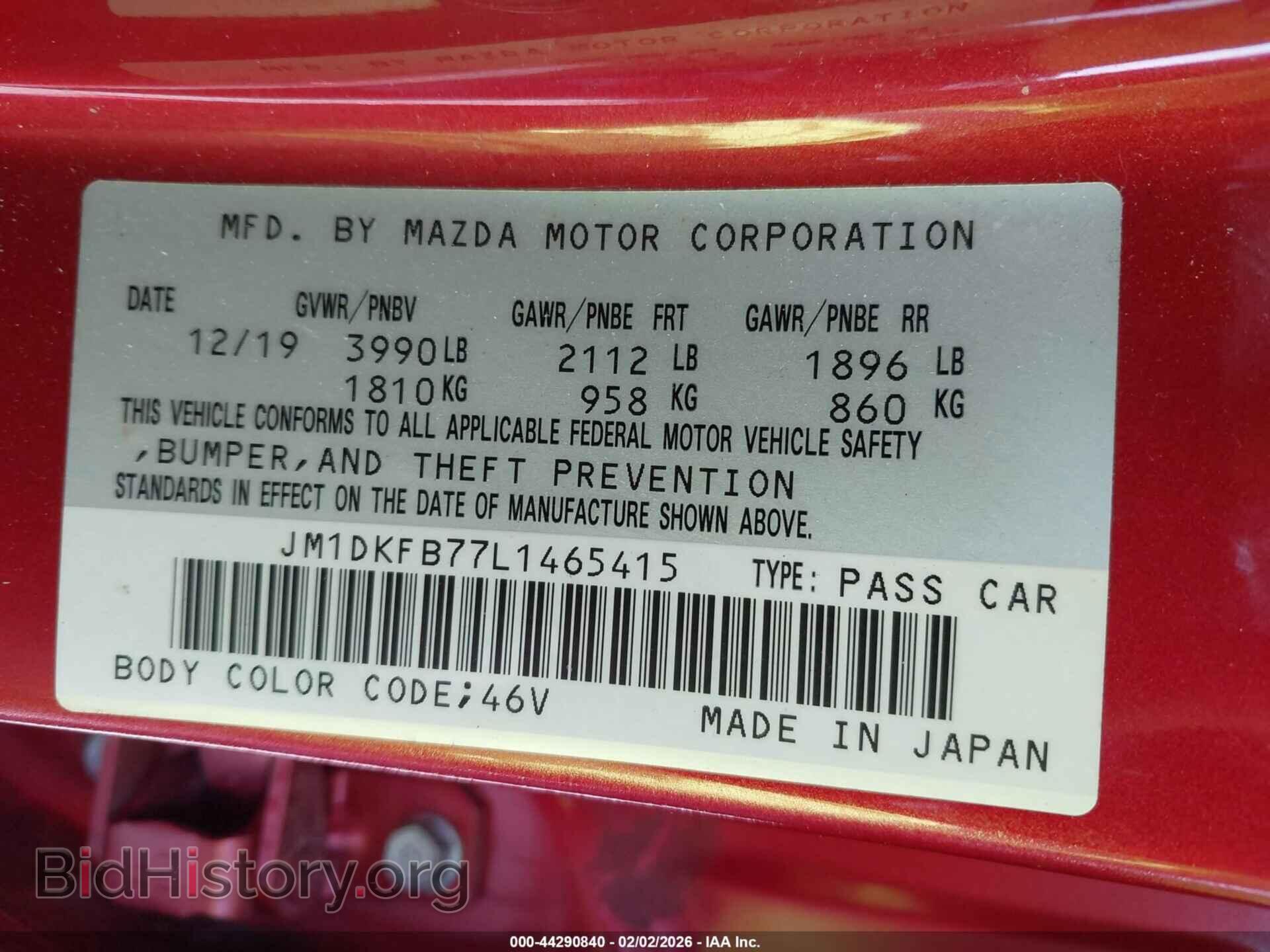 2020 MAZDA CX-3 - VIN: JM1DKFB77L1465415 - Фото 9