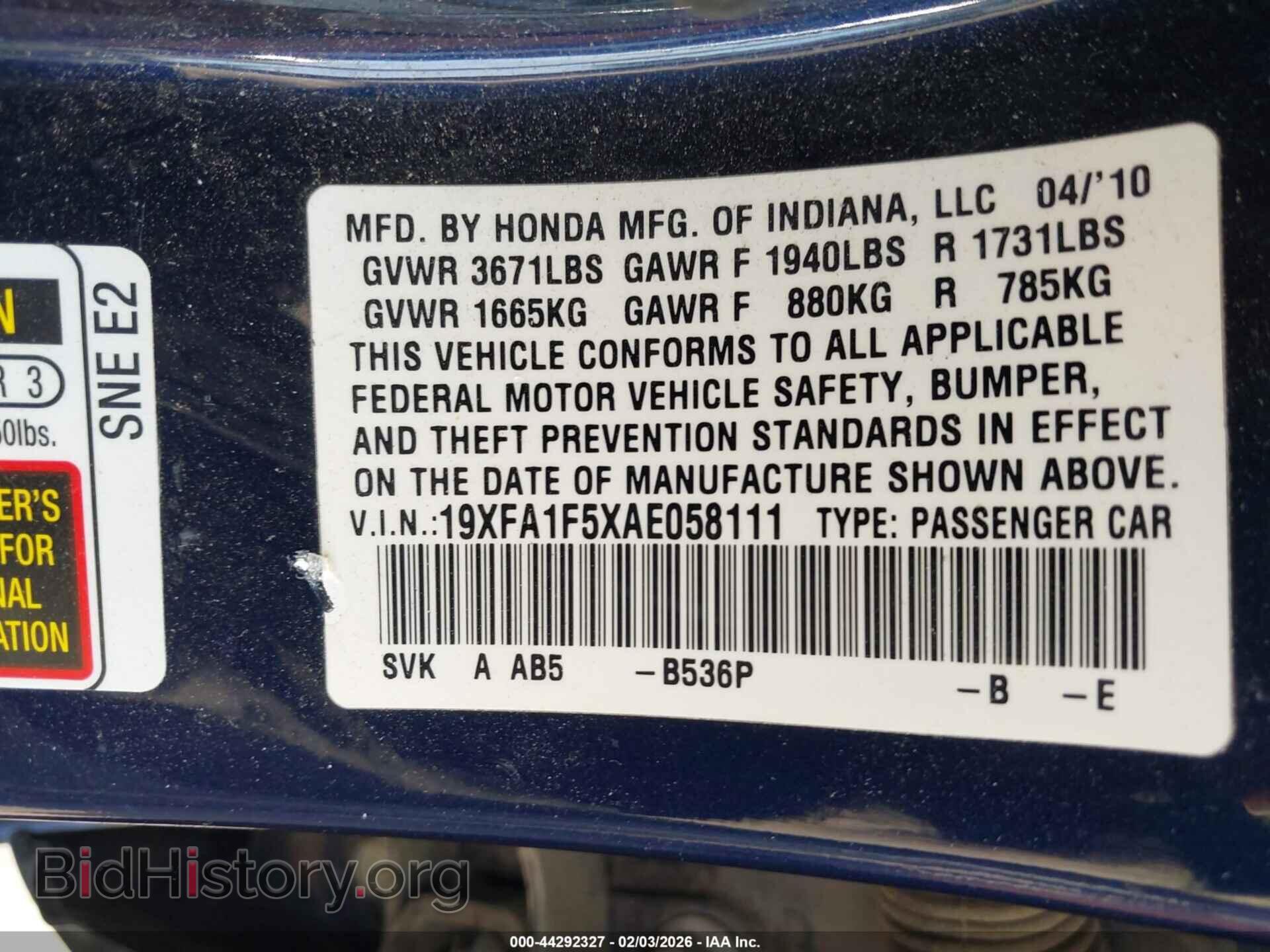 2010 HONDA CIVIC - VIN: 19XFA1F5XAE058111 - Фото 9