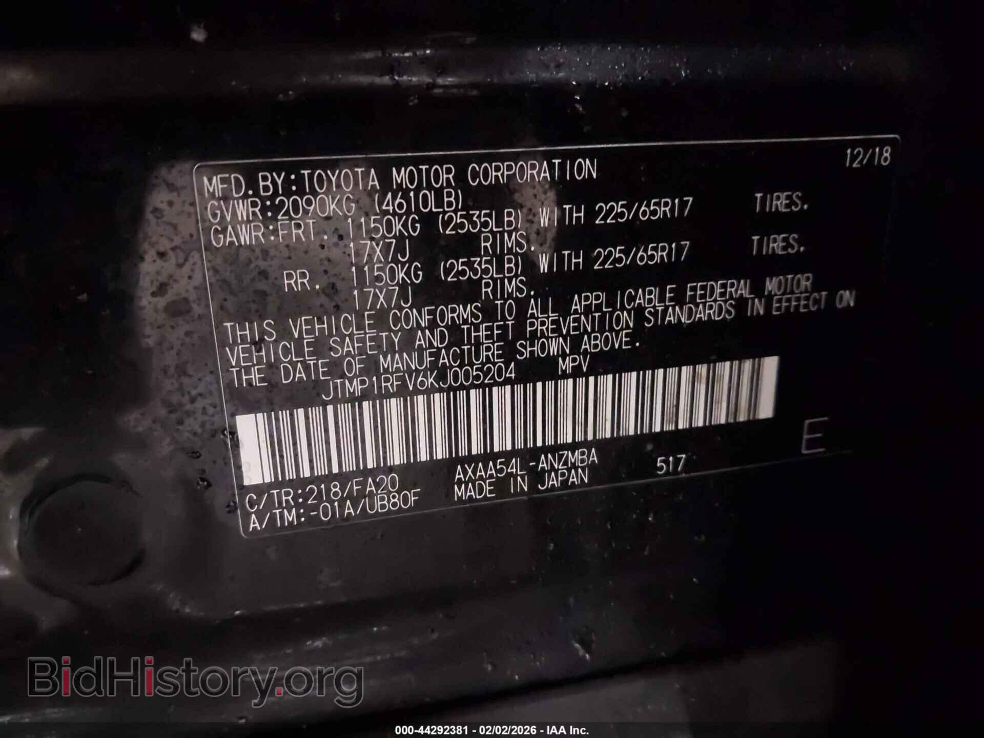 2019 TOYOTA RAV4 - VIN: JTMP1RFV6KJ005204 - Фото 9