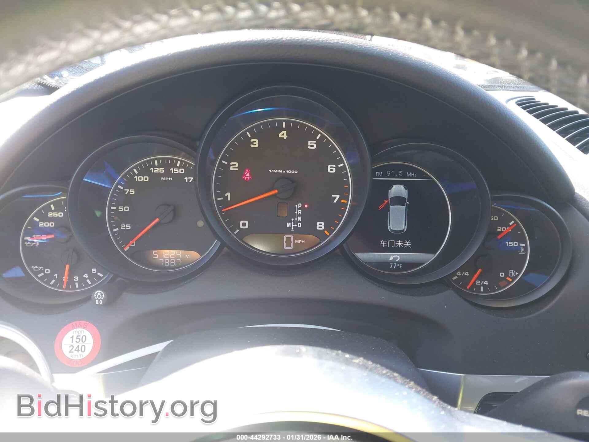 2016 PORSCHE CAYENNE - VIN: WP1AA2A28GKA11046 - Фото 7