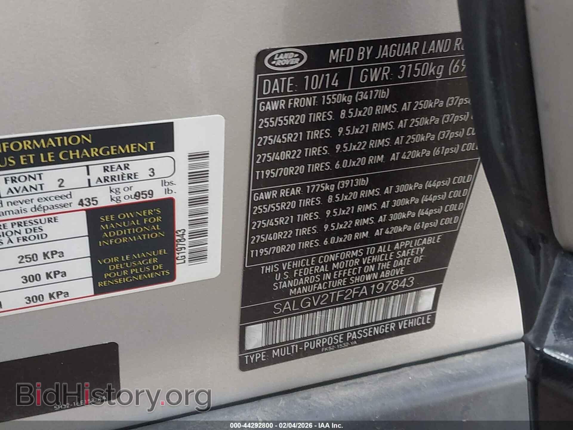 2015 LAND ROVER RANGE ROVER - VIN: SALGV2TF2FA197843 - Фото 9