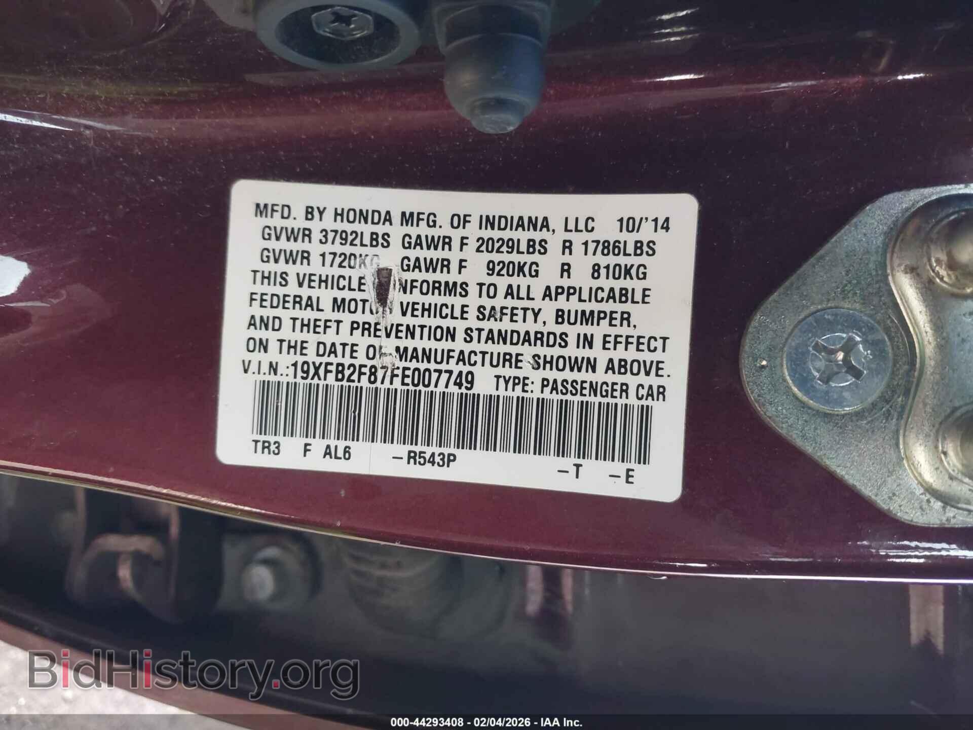 2015 HONDA CIVIC - VIN: 19XFB2F87FE007749 - Фото 9