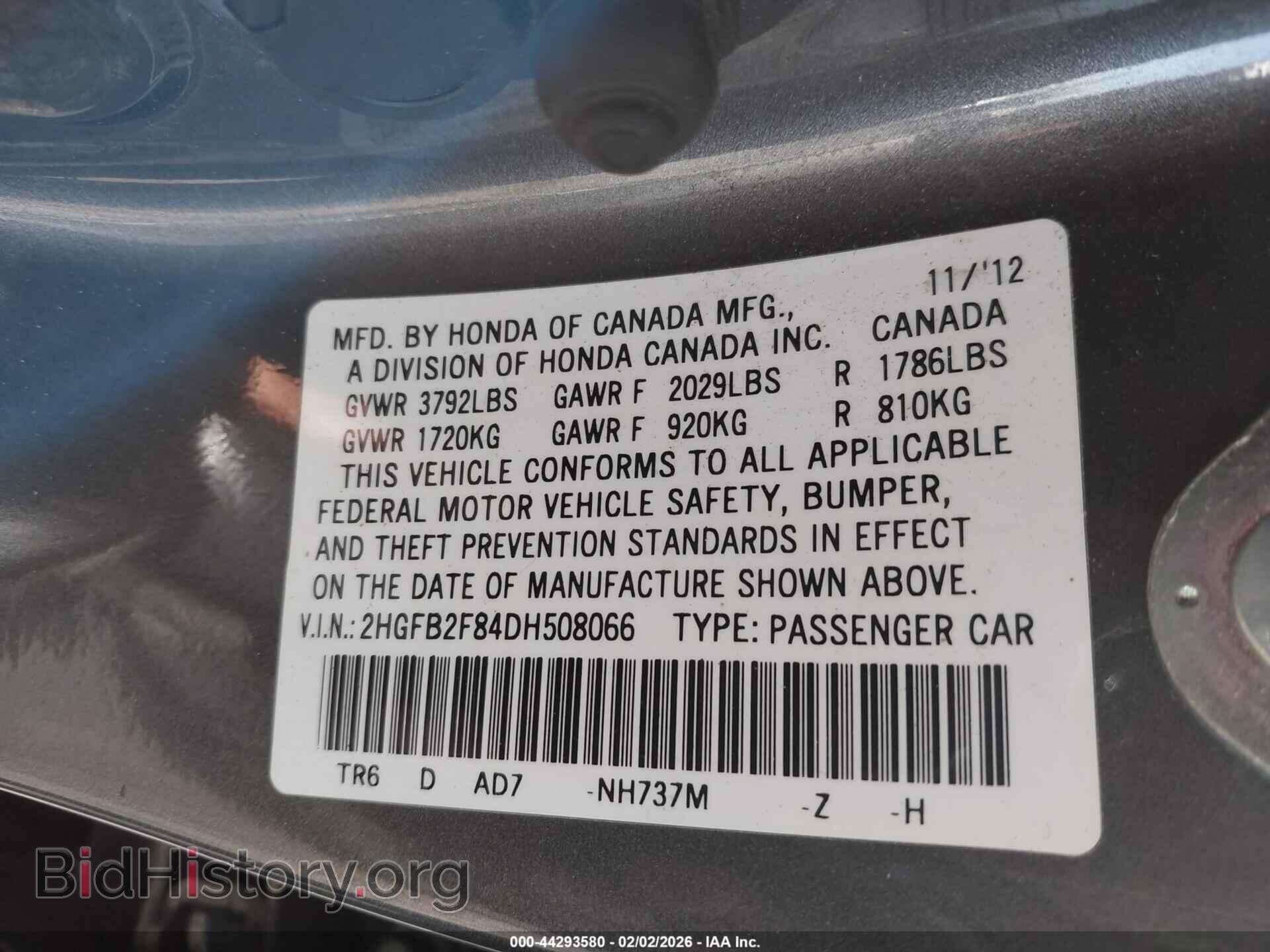 2013 HONDA CIVIC - VIN: 2HGFB2F84DH508066 - Фото 9