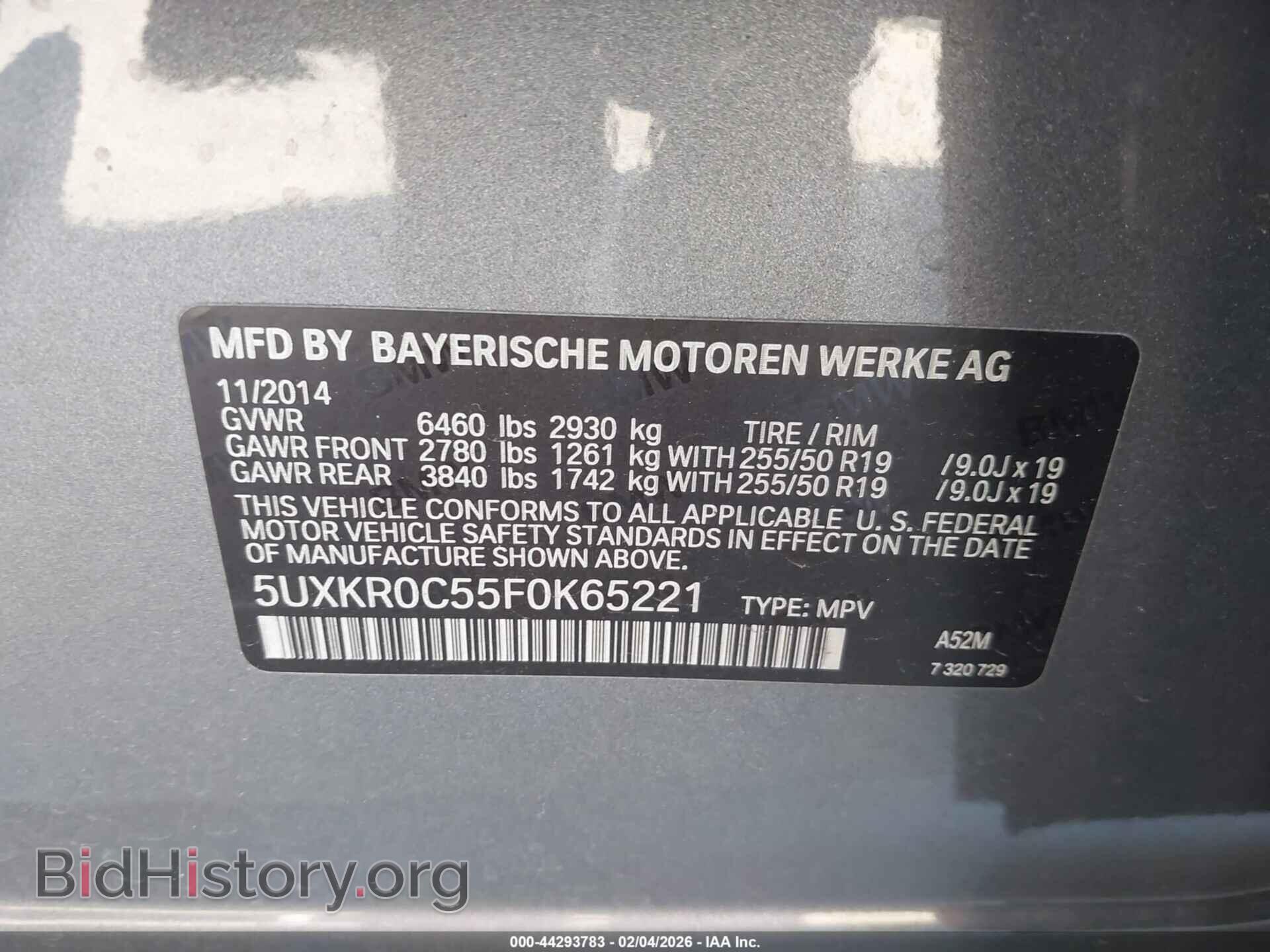 2015 BMW X5 - VIN: 5UXKR0C55F0K65221 - Фото 9