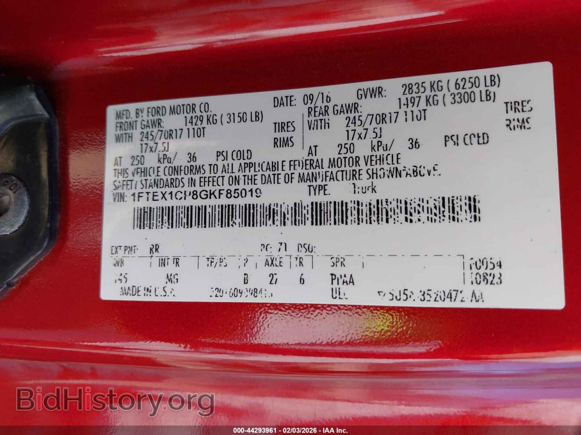 2016 FORD F-150 - VIN: 1FTEX1CP8GKF85019 - Фото 9