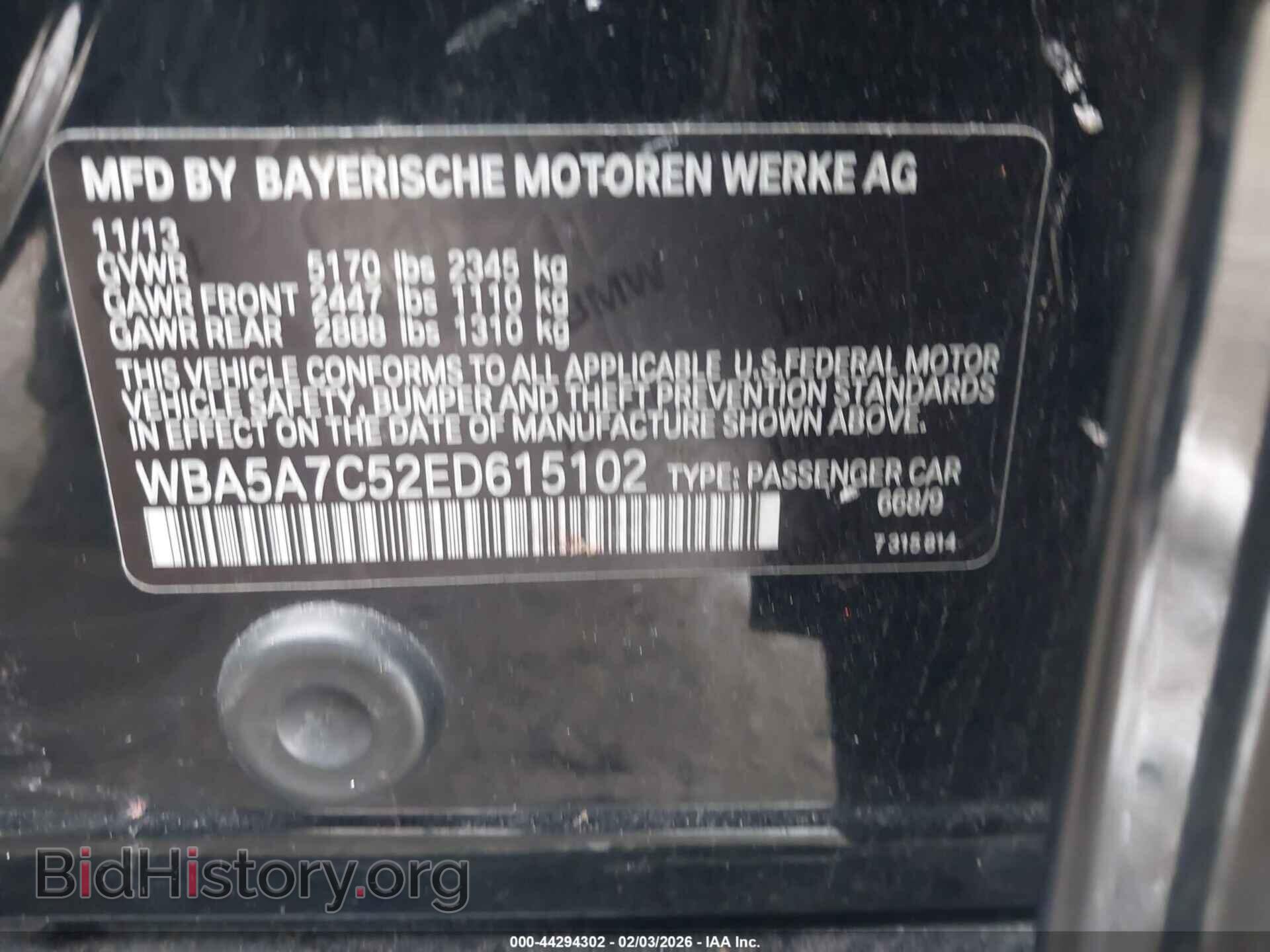 2014 BMW 528I - VIN: WBA5A7C52ED615102 - Фото 9