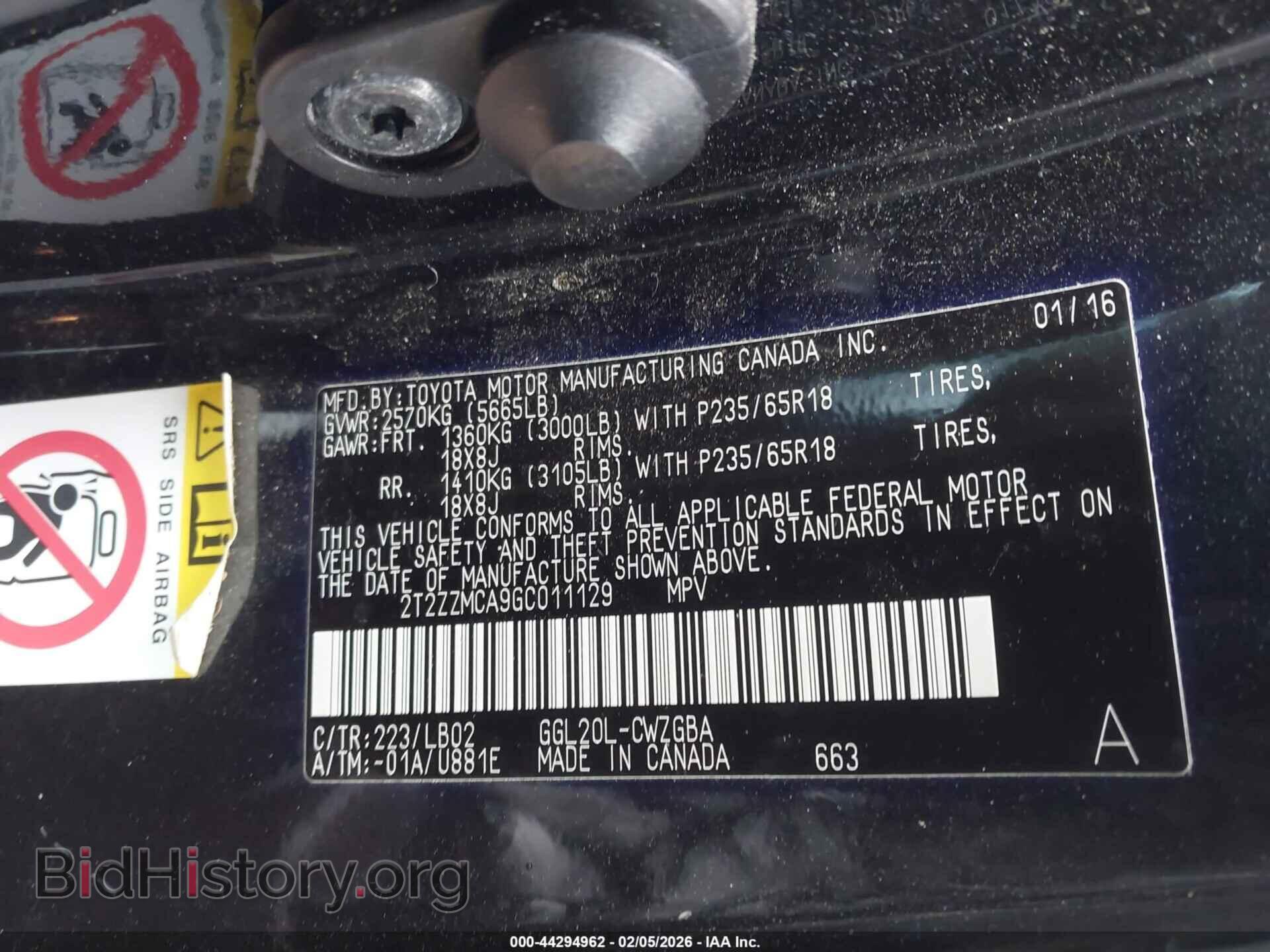 2016 LEXUS RX 350 - VIN: 2T2ZZMCA9GC011129 - Фото 9
