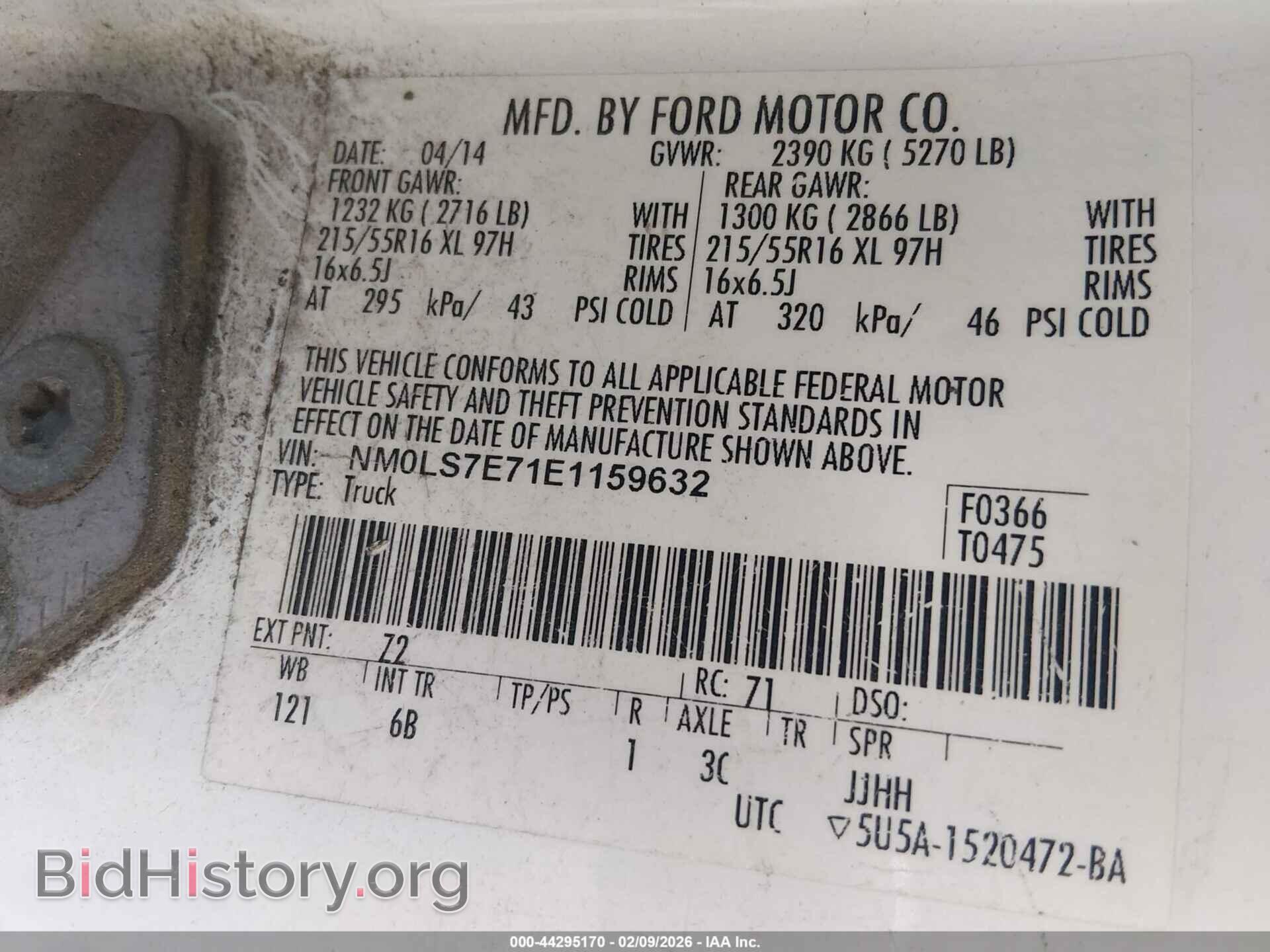 2014 FORD TRANSIT CONNECT - VIN: NM0LS7E71E1159632 - Фото 9