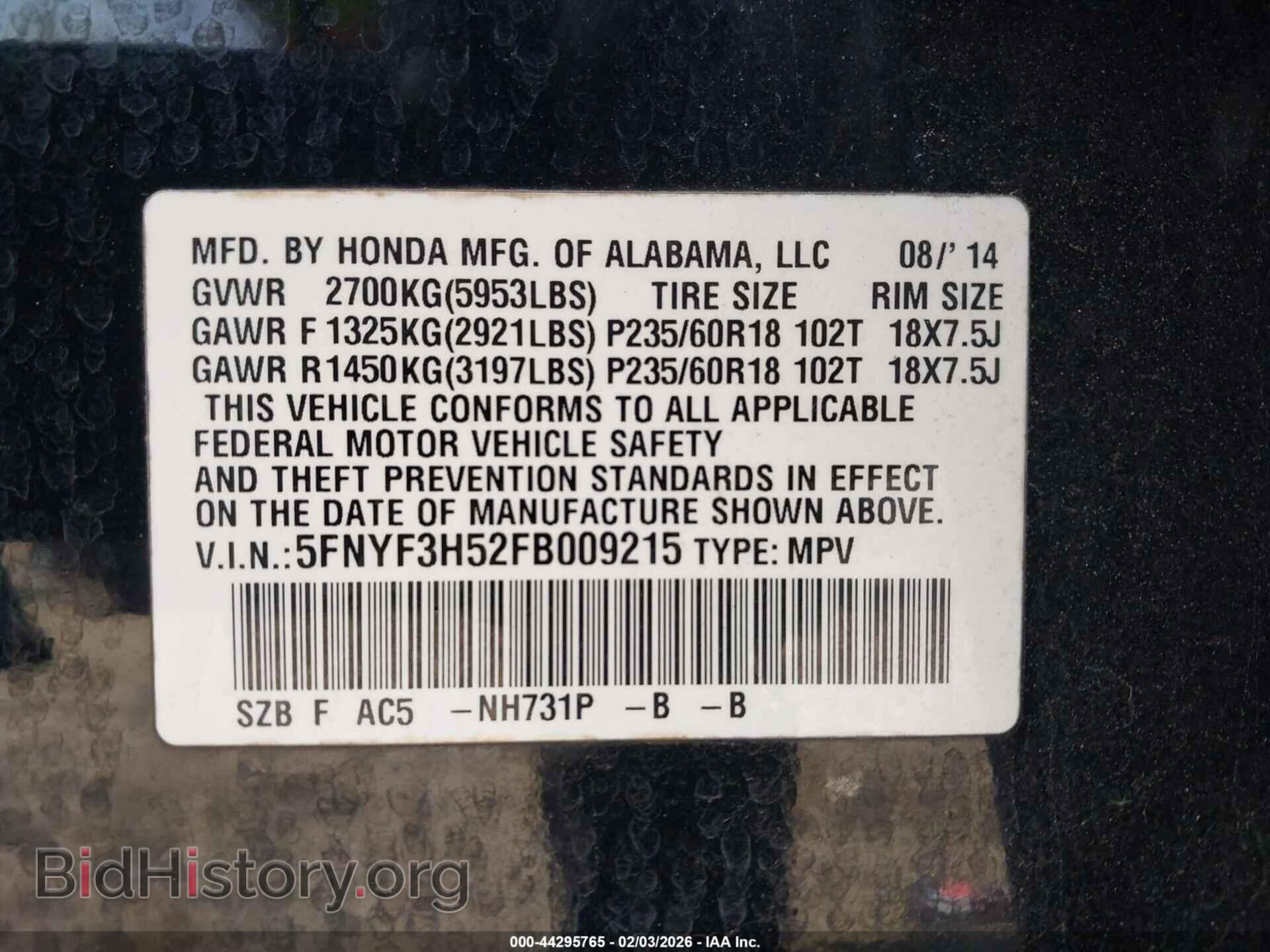 2015 HONDA PILOT - VIN: 5FNYF3H52FB009215 - Фото 9
