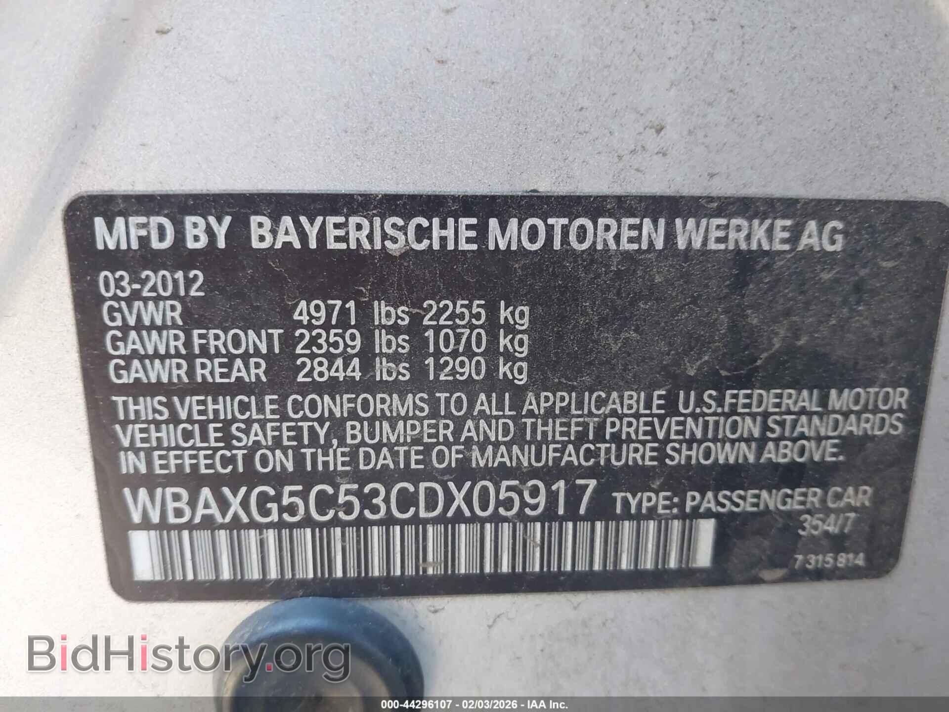 2012 BMW 528I - VIN: WBAXG5C53CDX05917 - Фото 9