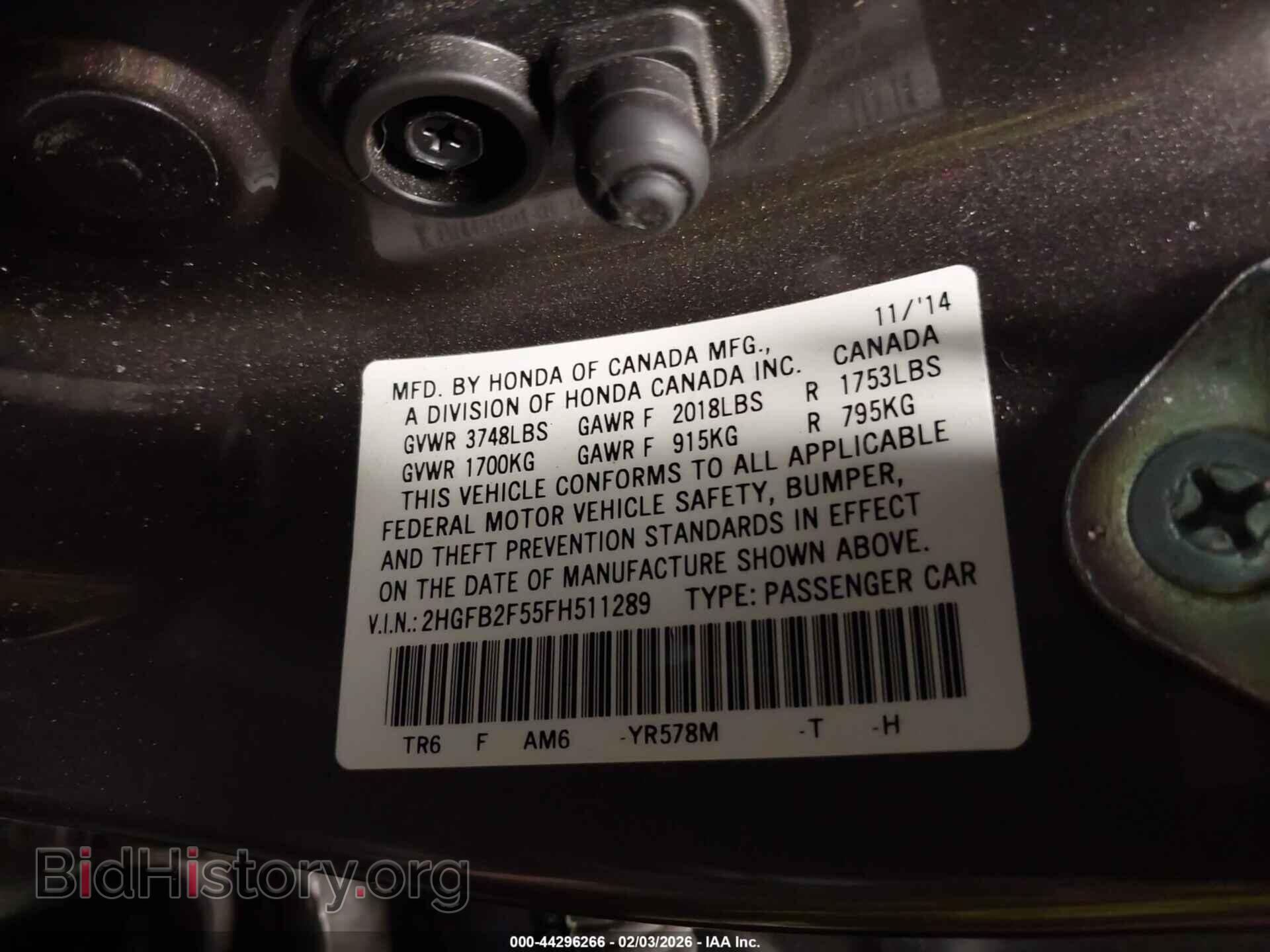 2015 HONDA CIVIC - VIN: 2HGFB2F55FH511289 - Фото 9