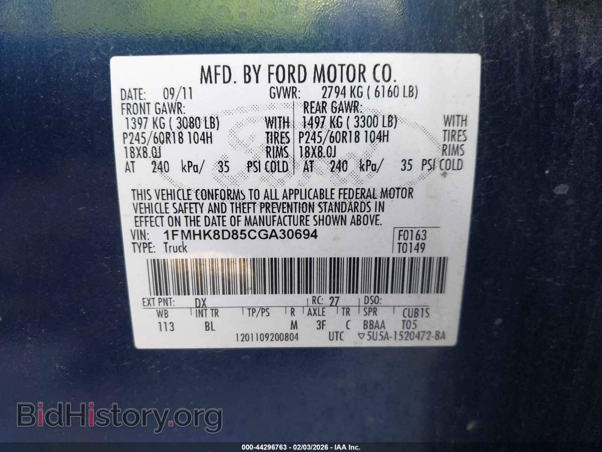 2012 FORD EXPLORER - VIN: 1FMHK8D85CGA30694 - Photo 9