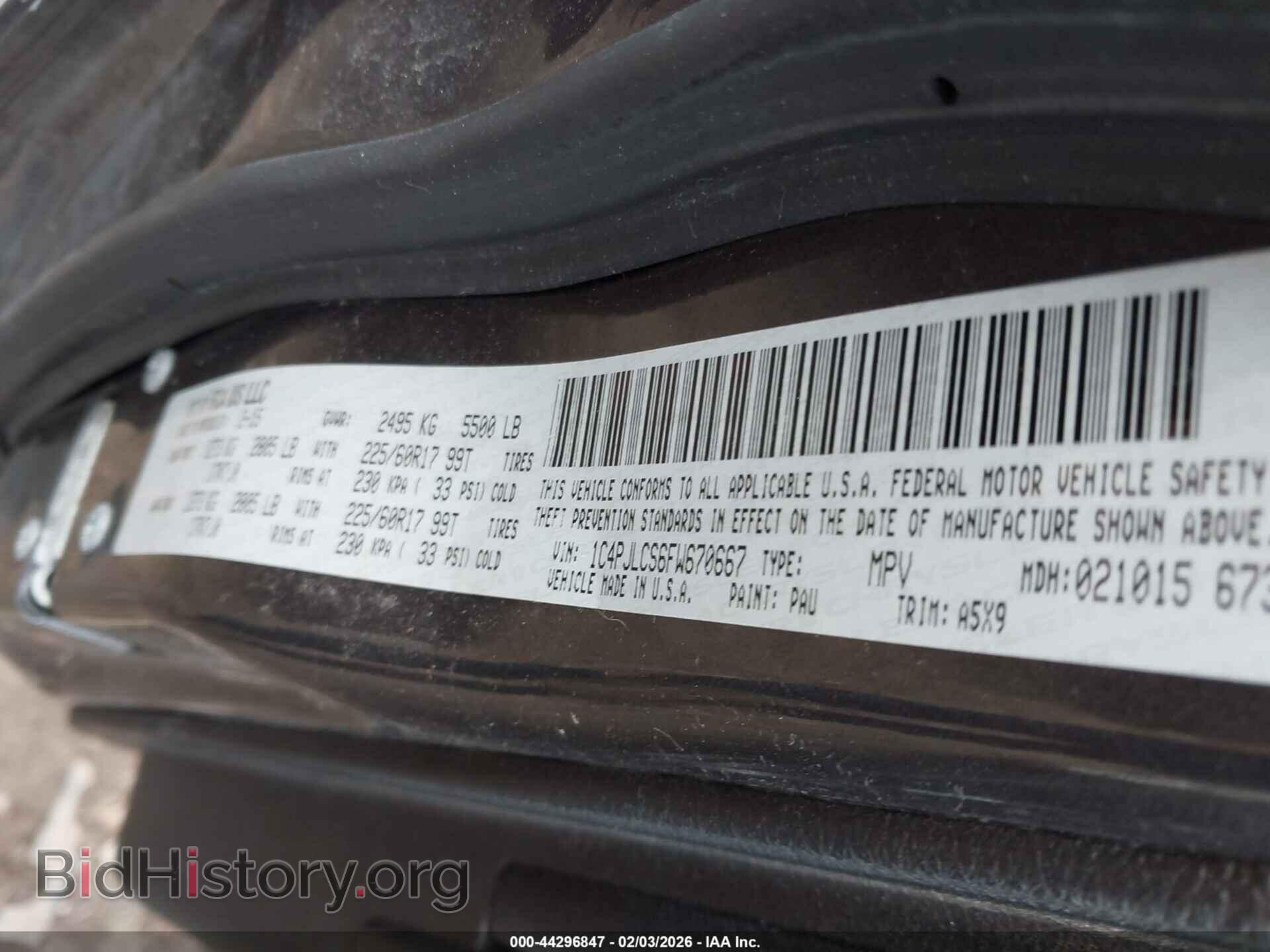 2015 JEEP CHEROKEE - VIN: 1C4PJLCS6FW670667 - Фото 9