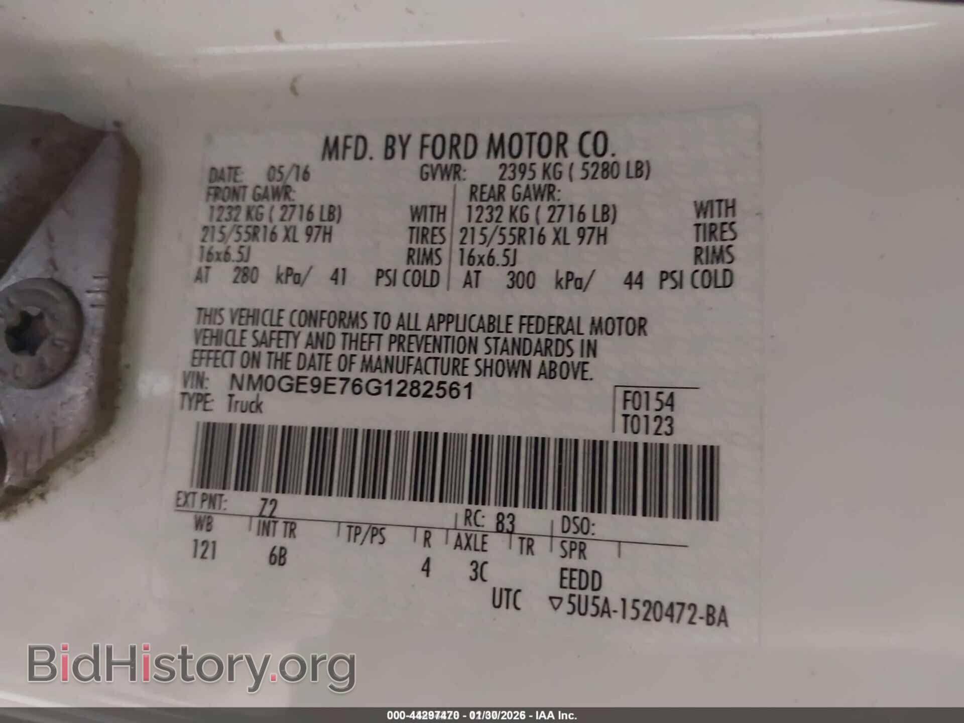 2016 FORD TRANSIT CONNECT - VIN: NM0GE9E76G1282561 - Фото 9