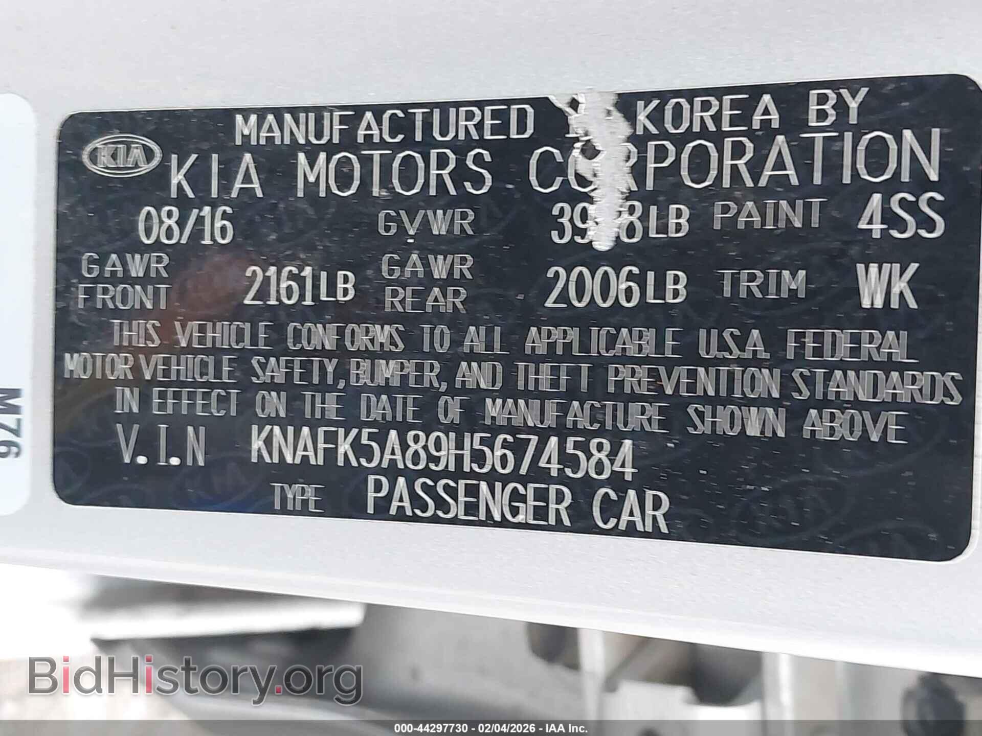 2017 KIA FORTE - VIN: KNAFK5A89H5674584 - Фото 9