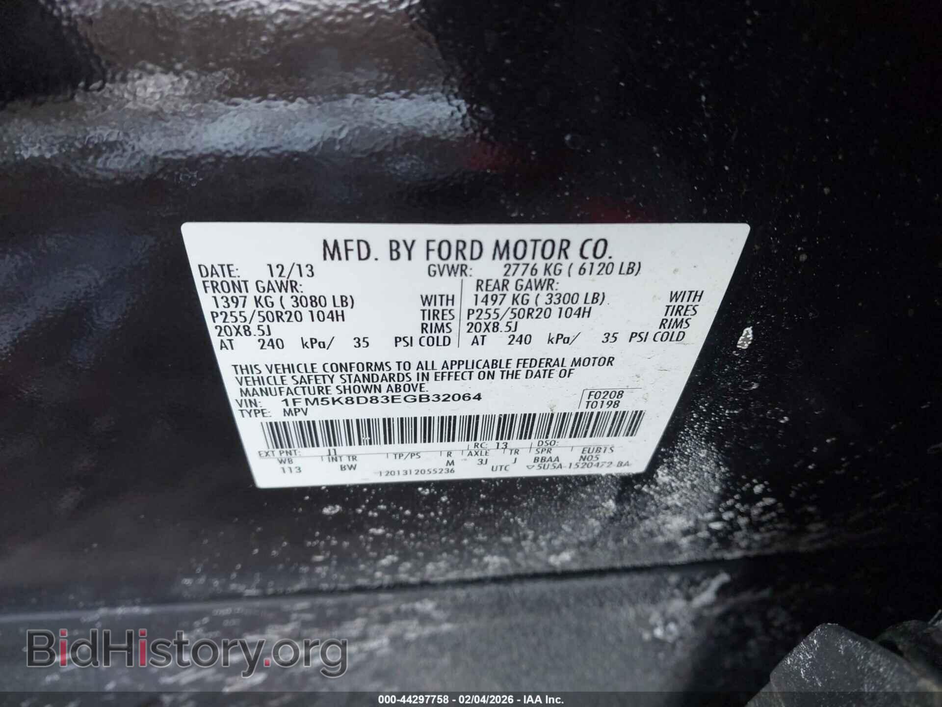 2014 FORD EXPLORER - VIN: 1FM5K8D83EGB32064 - Фото 9
