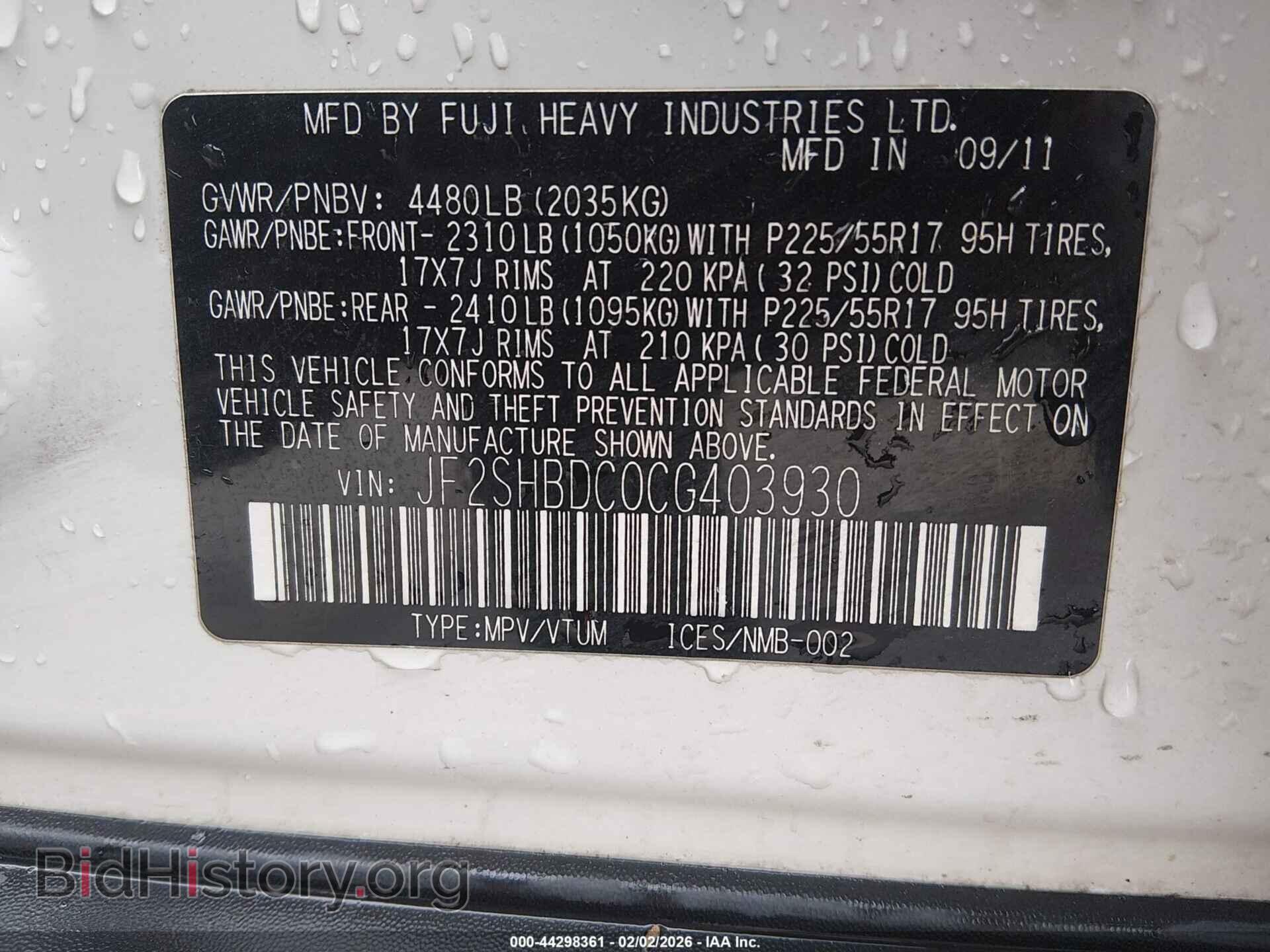 2012 SUBARU FORESTER - VIN: JF2SHBDC0CG403930 - Фото 9