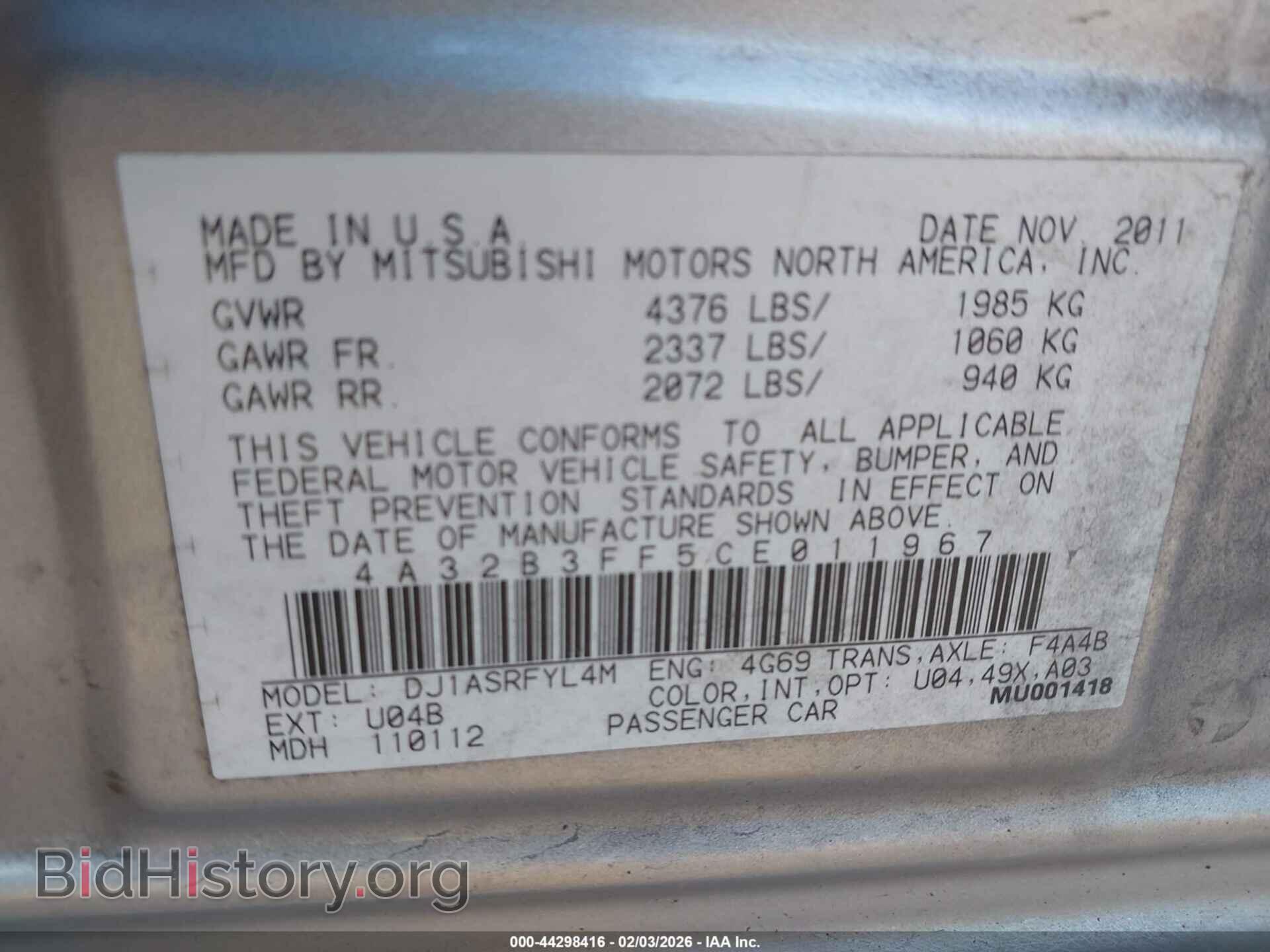 2012 MITSUBISHI GALANT - VIN: 4A32B3FF5CE011967 - Фото 9