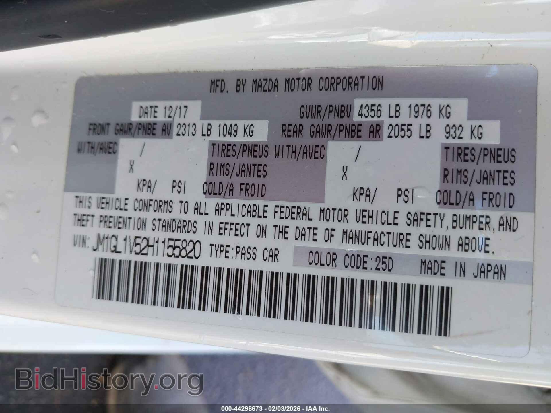 2017 MAZDA MAZDA6 - VIN: JM1GL1V52H1155820 - Фото 9