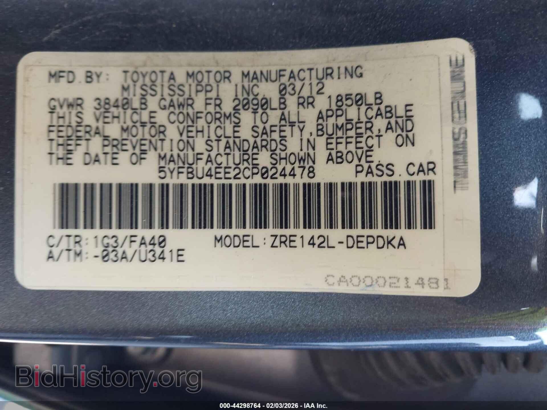2012 TOYOTA COROLLA - VIN: 5YFBU4EE2CP024478 - Фото 9