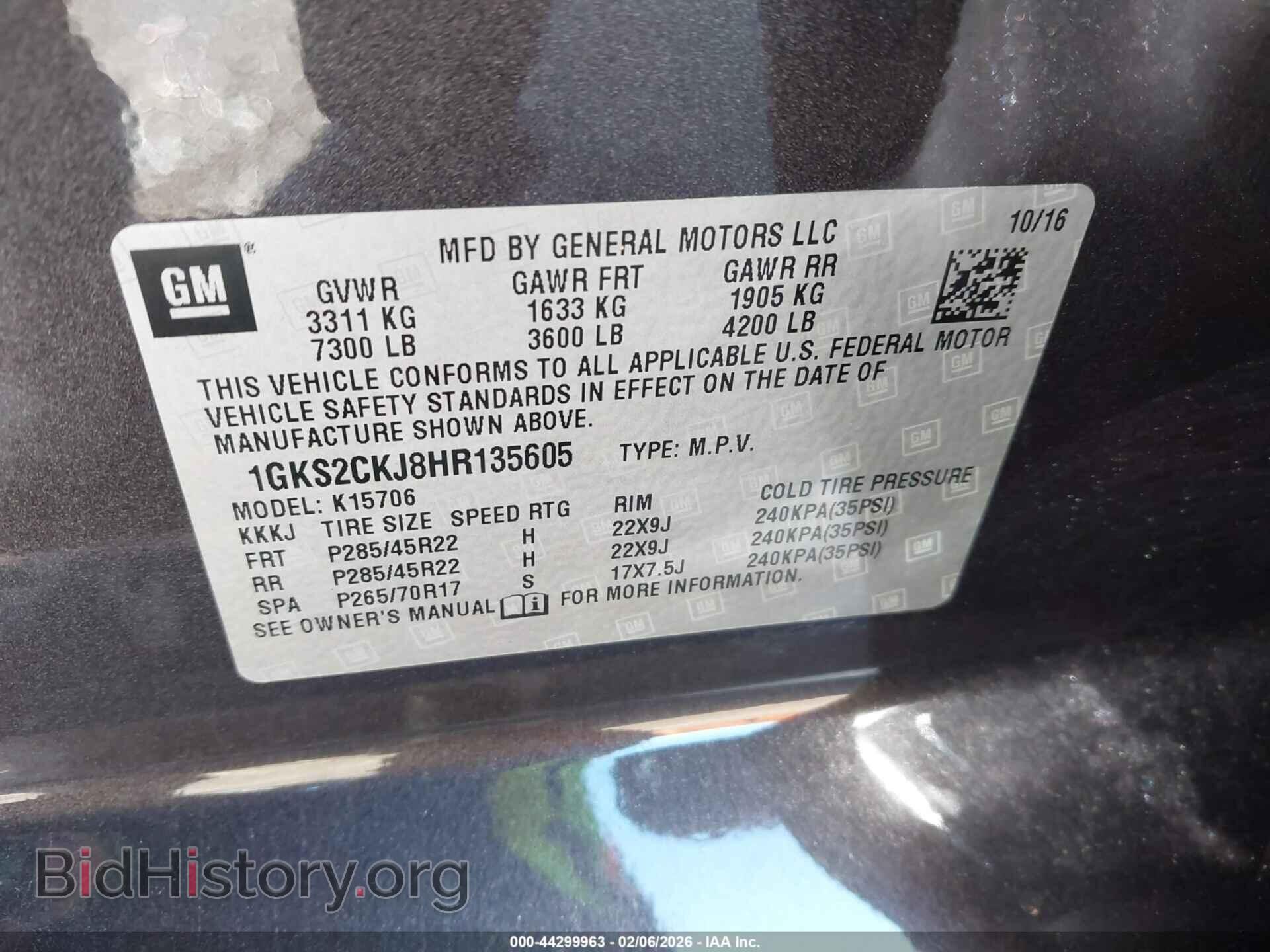 2017 GMC YUKON - VIN: 1GKS2CKJ8HR135605 - Фото 9