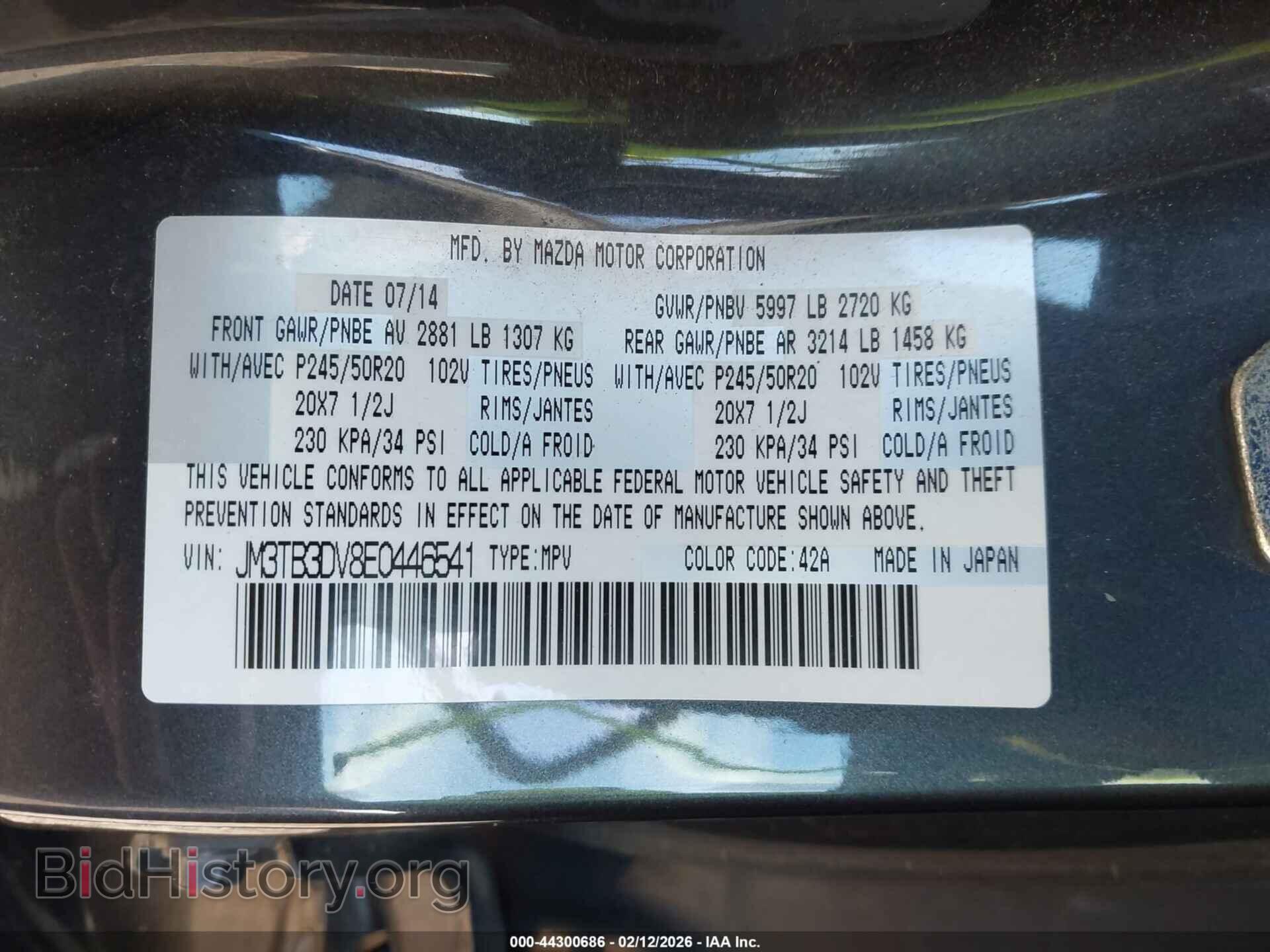 2014 MAZDA CX-9 - VIN: JM3TB3DV8E0446541 - Фото 9