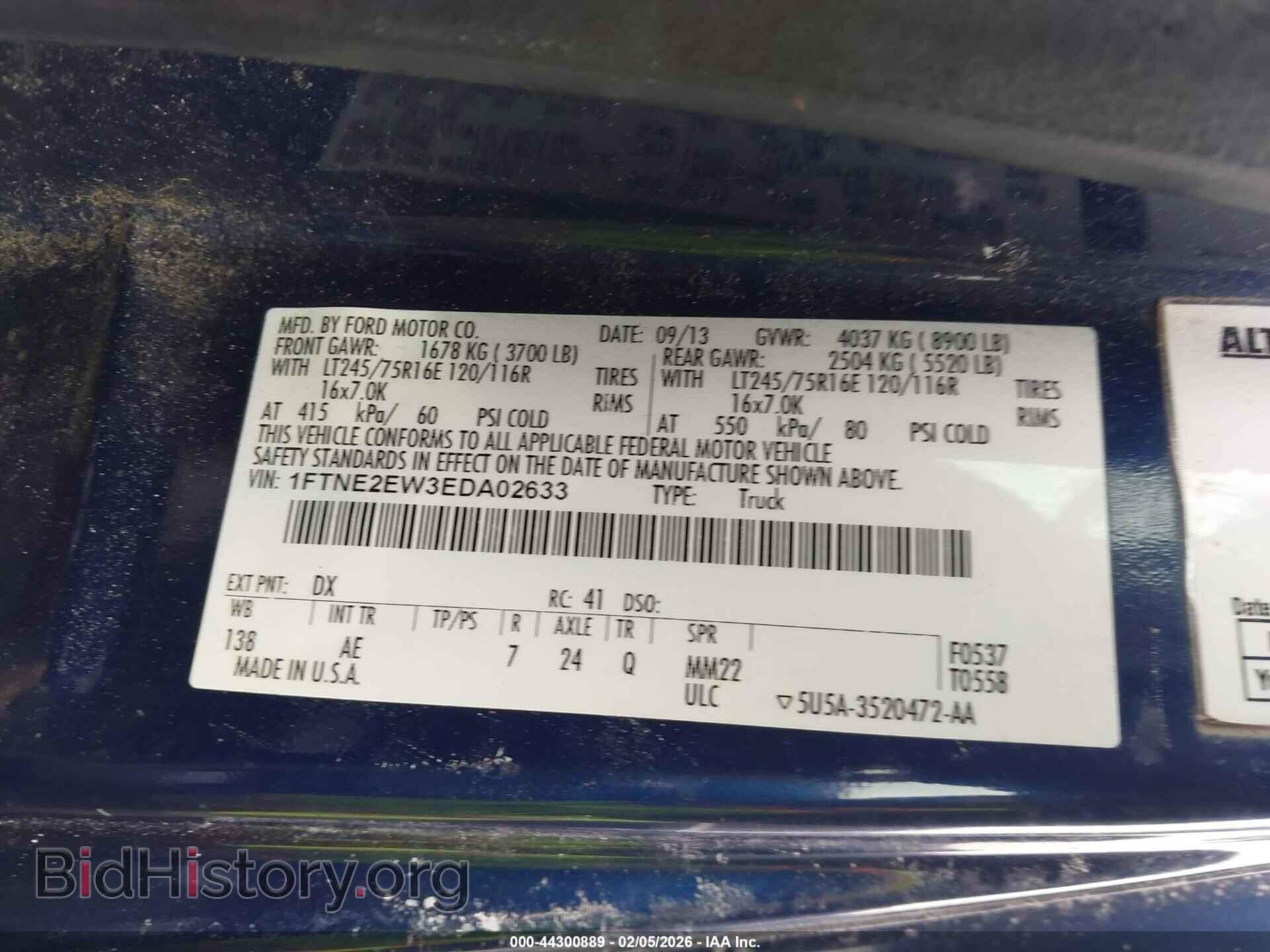 2014 FORD E-250 - VIN: 1FTNE2EW3EDA02633 - Фото 9