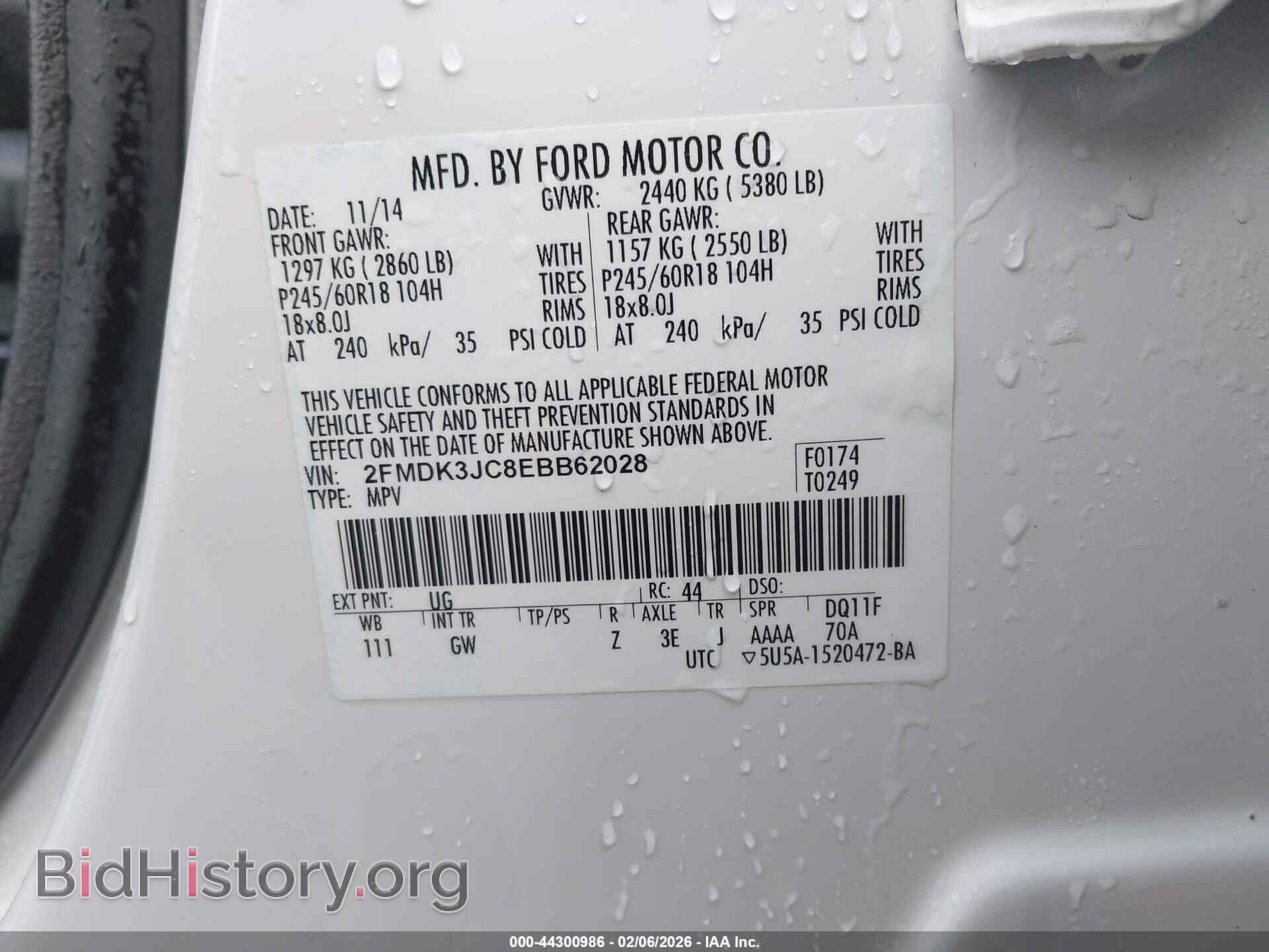 2014 FORD EDGE - VIN: 2FMDK3JC8EBB62028 - Фото 9