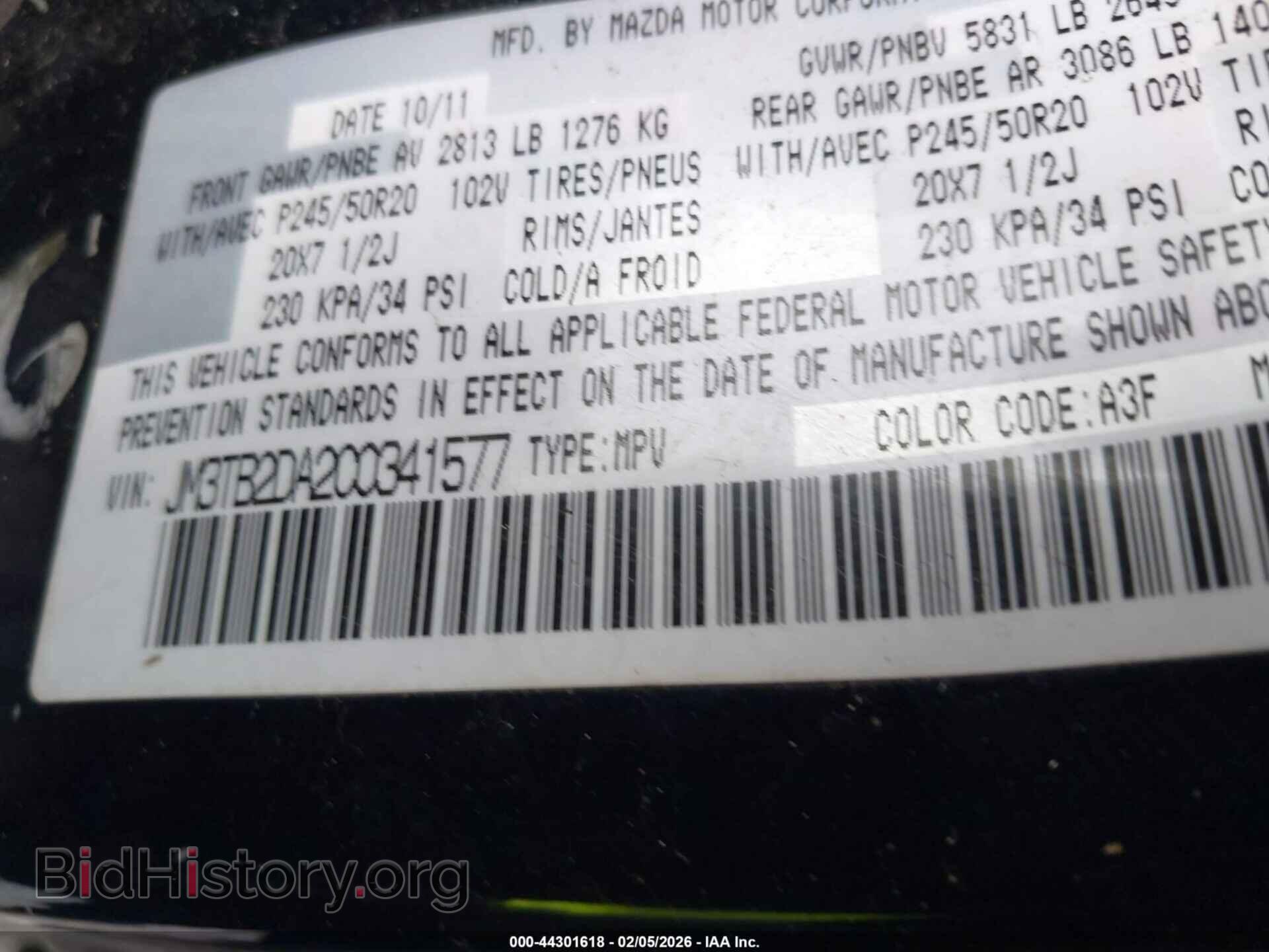 2012 MAZDA CX-9 - VIN: JM3TB2DA2C0341577 - Фото 9