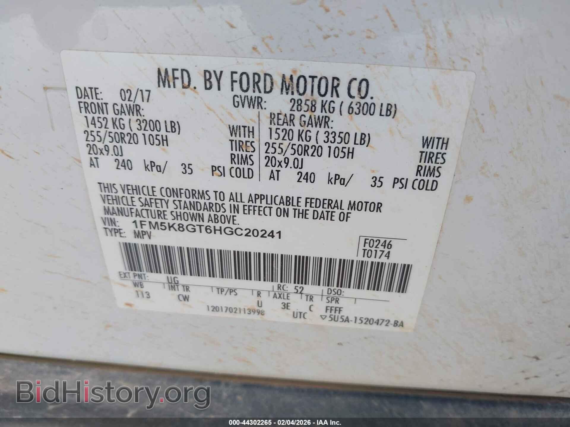 2017 FORD EXPLORER - VIN: 1FM5K8GT6HGC20241 - Фото 9