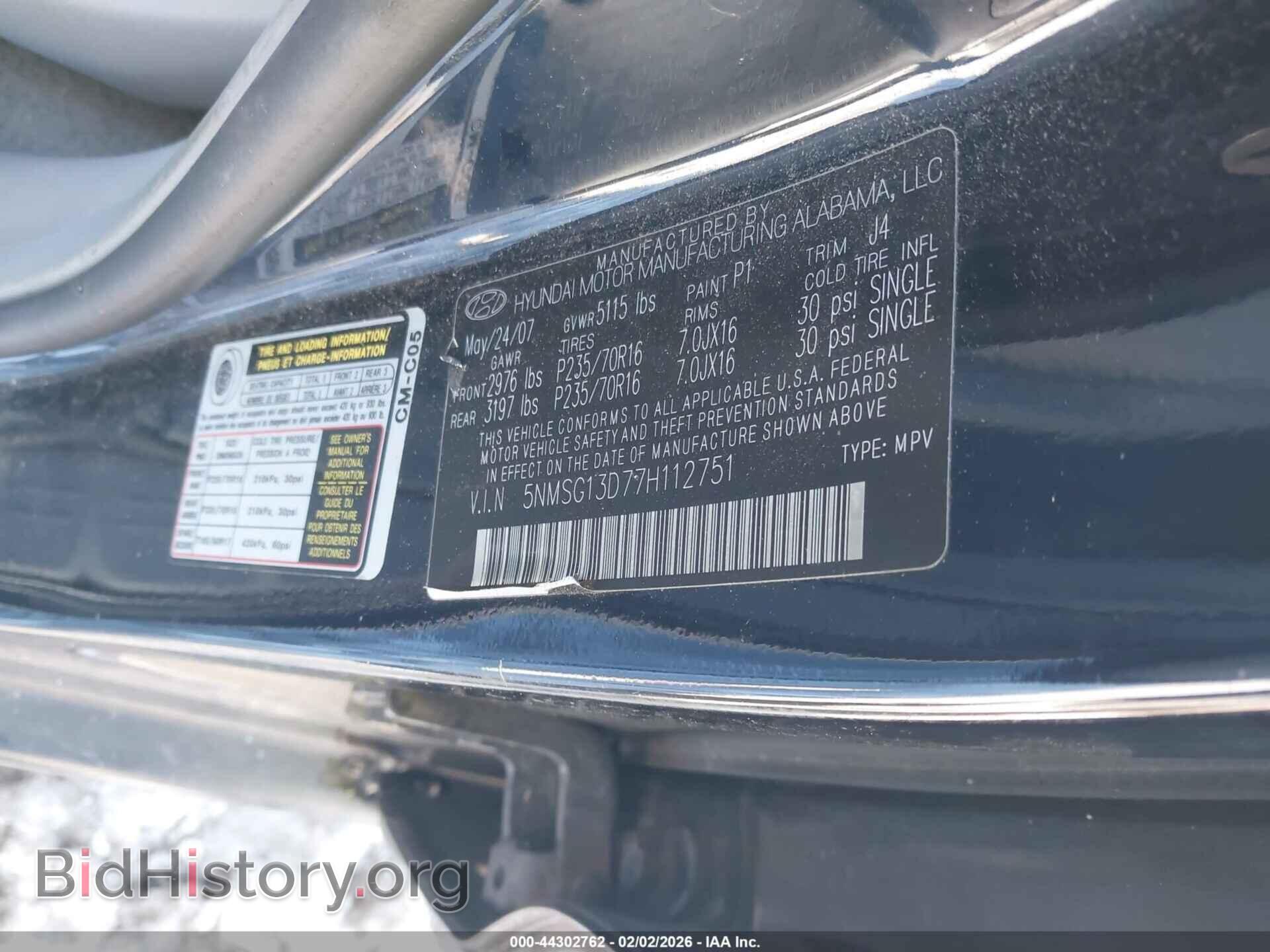 2007 HYUNDAI SANTA FE - VIN: 5NMSG13D77H112751 - Фото 9