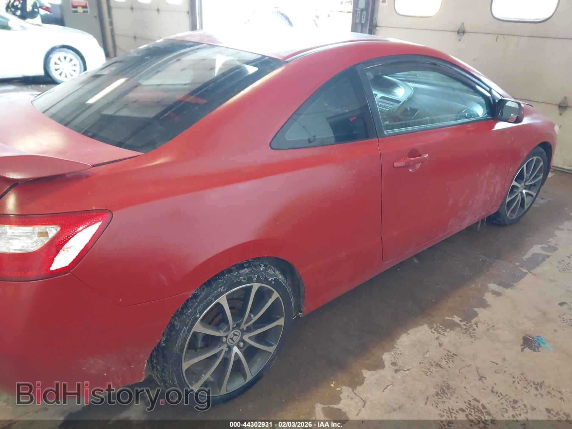 2006 HONDA CIVIC - VIN: 2HGFG21576H702687 - Фото 4