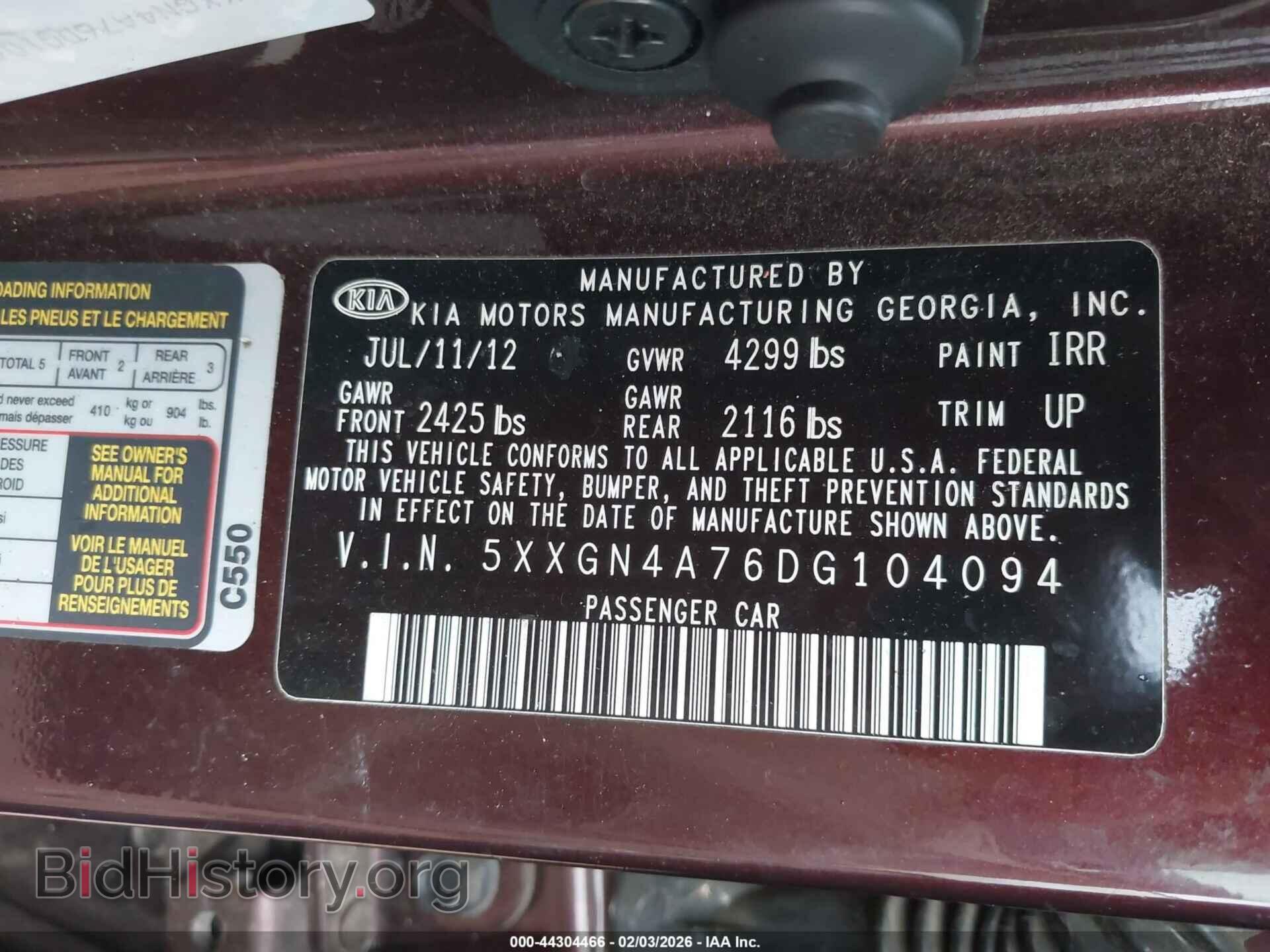 2013 KIA OPTIMA - VIN: 5XXGN4A76DG104094 - Фото 9