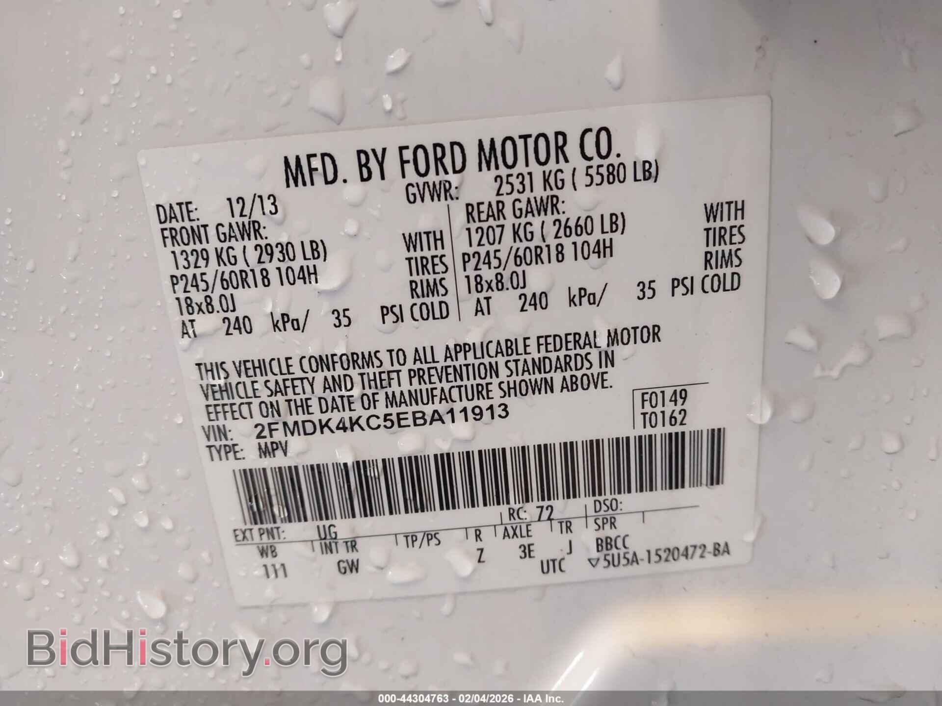 2014 FORD EDGE - VIN: 2FMDK4KC5EBA11913 - Фото 9