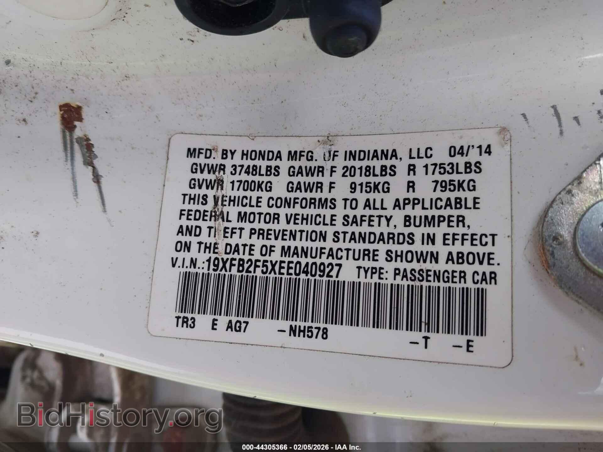 2014 HONDA CIVIC - VIN: 19XFB2F5XEE040927 - Фото 9