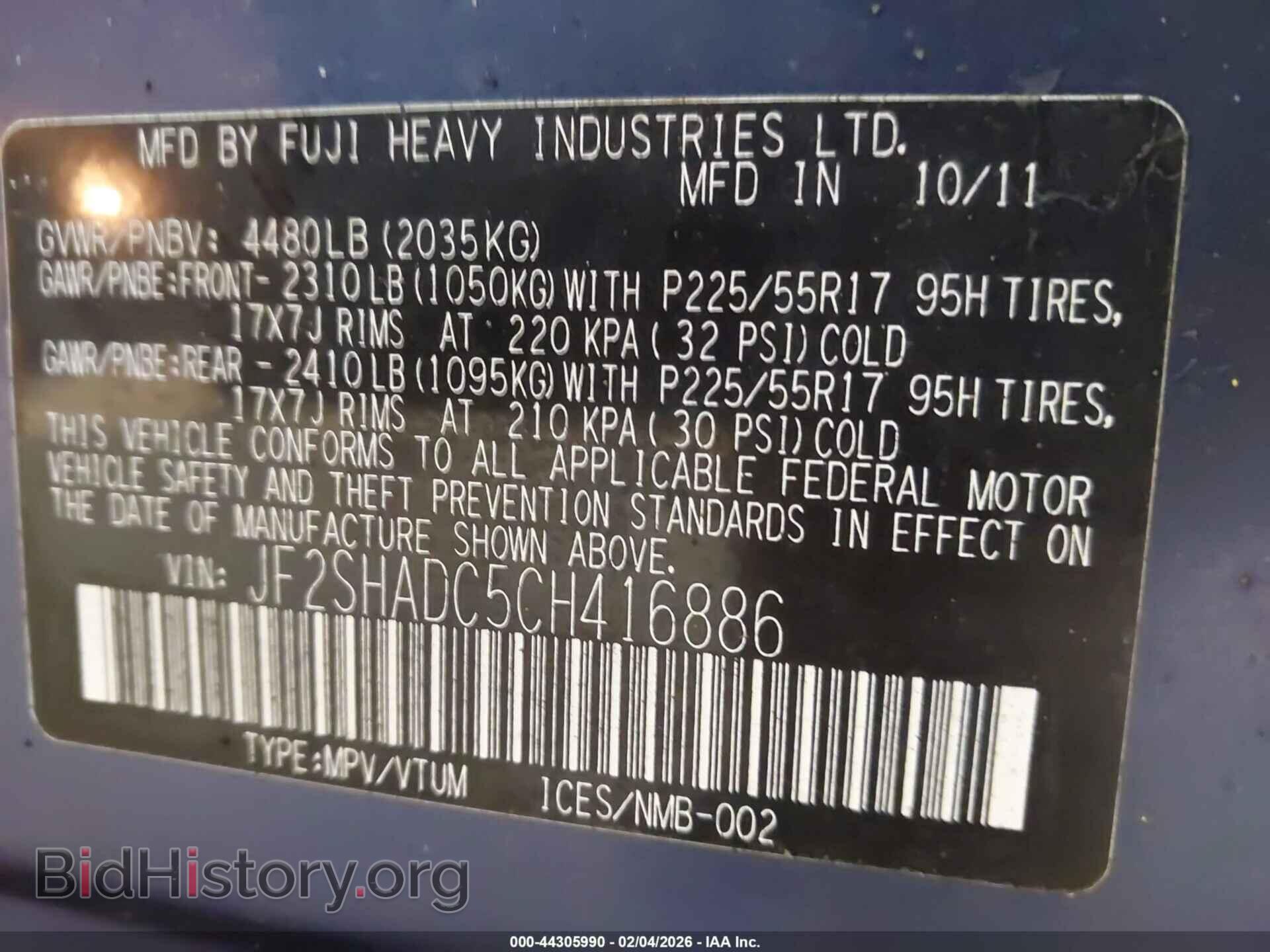 2012 SUBARU FORESTER - VIN: JF2SHADC5CH416886 - Фото 9