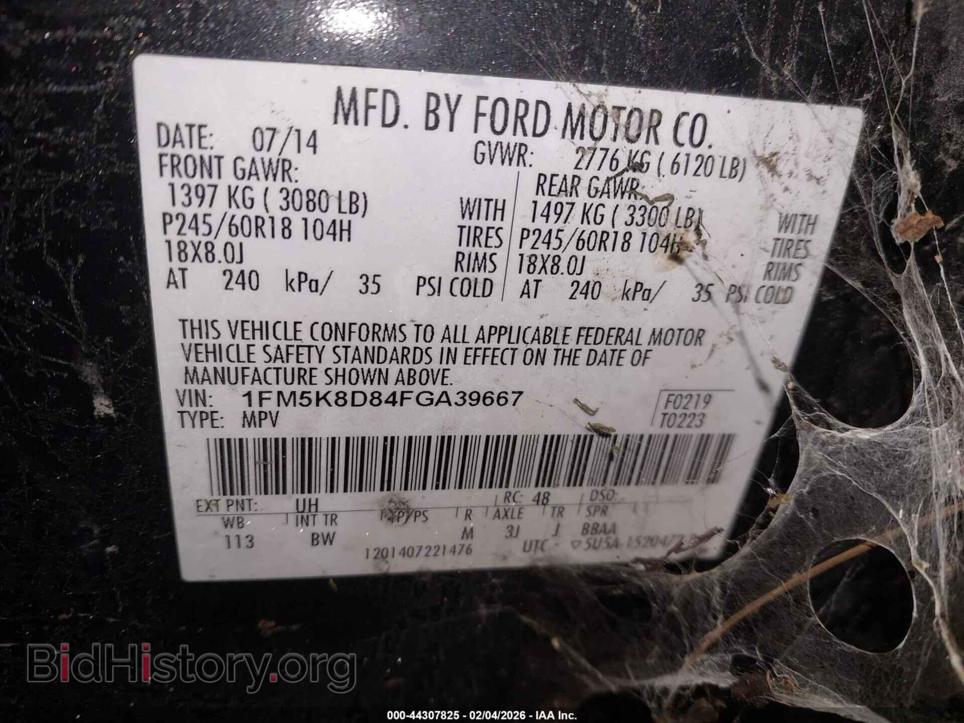 2015 FORD EXPLORER - VIN: 1FM5K8D84FGA39667 - Photo 9