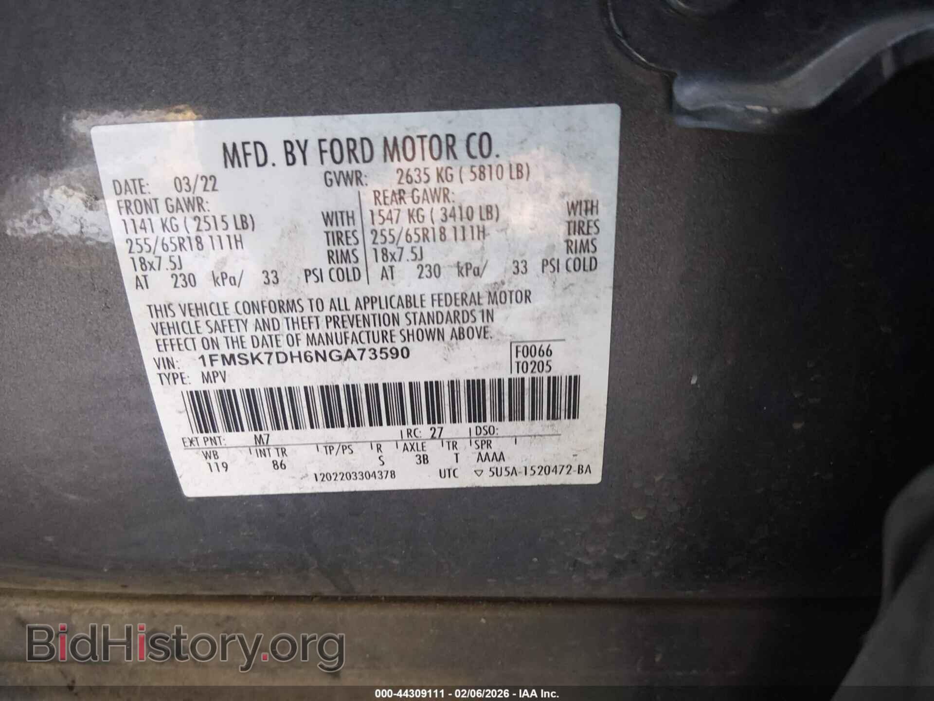 2022 FORD EXPLORER - VIN: 1FMSK7DH6NGA73590 - Photo 9