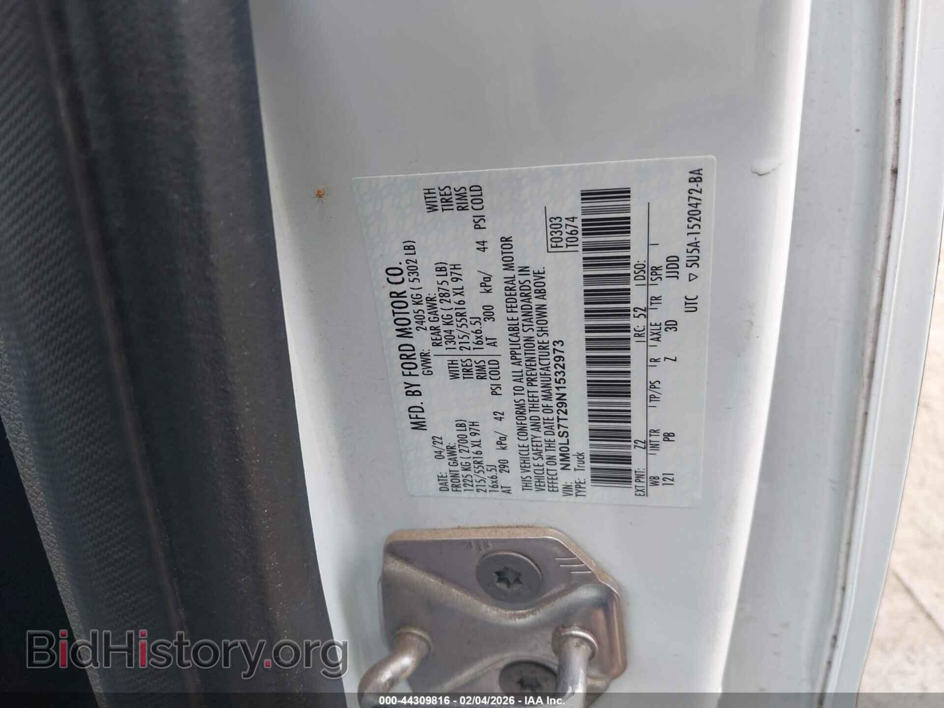2022 FORD TRANSIT CONNECT - VIN: NM0LS7T29N1532973 - Фото 9
